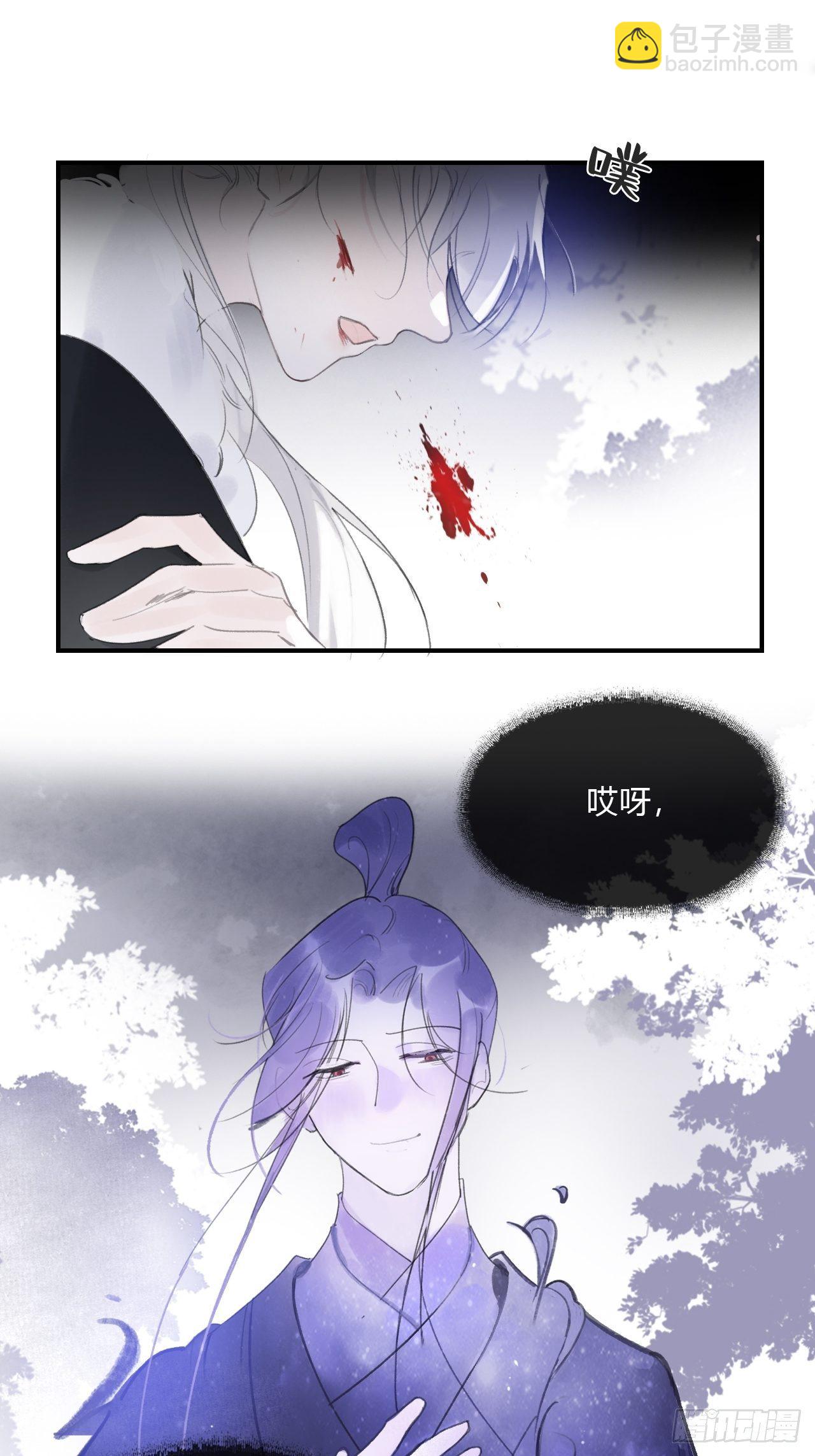 第三十二话-秘境内-(1/2)-第35话