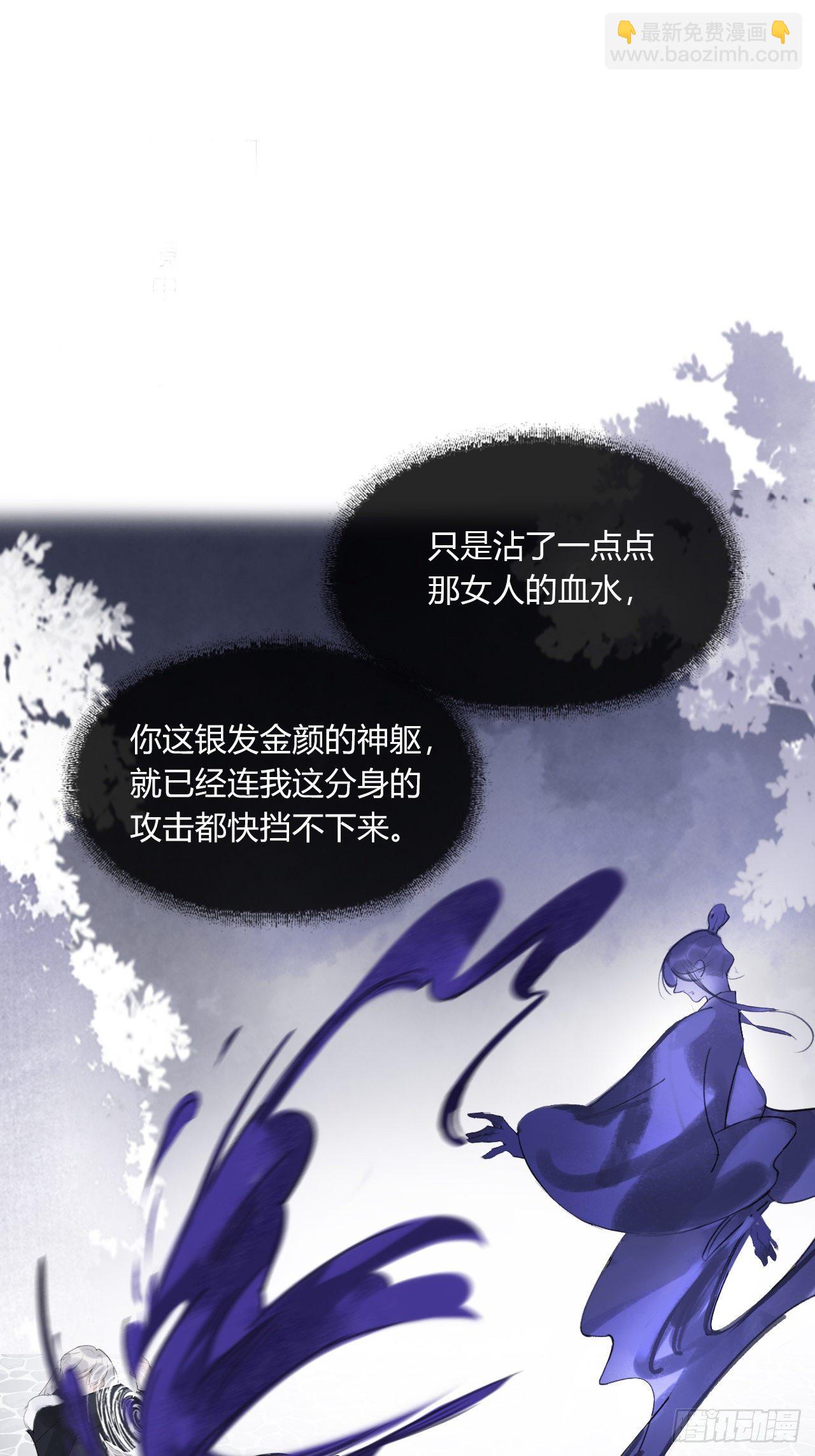 第三十二话-秘境内-(1/2)-第35话