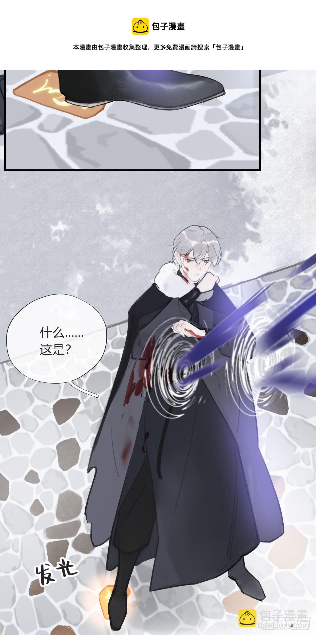 第三十二话-秘境内-(1/2)-第35话