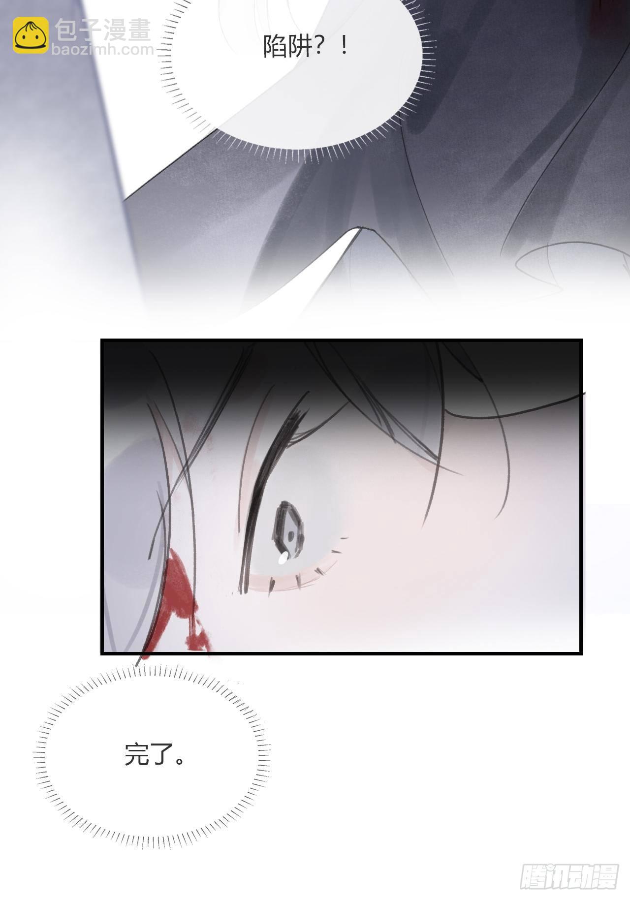 第三十二话-秘境内-(1/2)-第35话