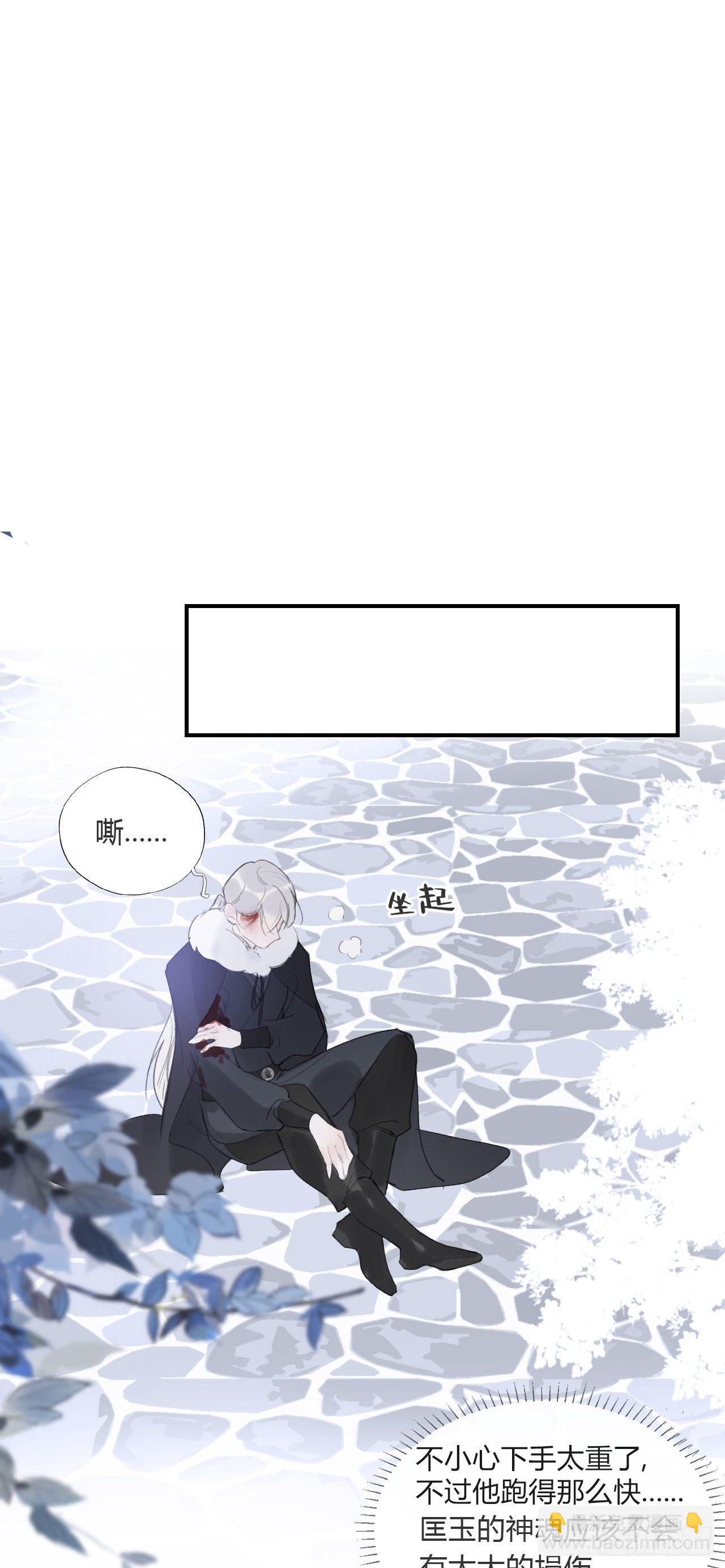 第三十二话-秘境内-(1/2)-第35话