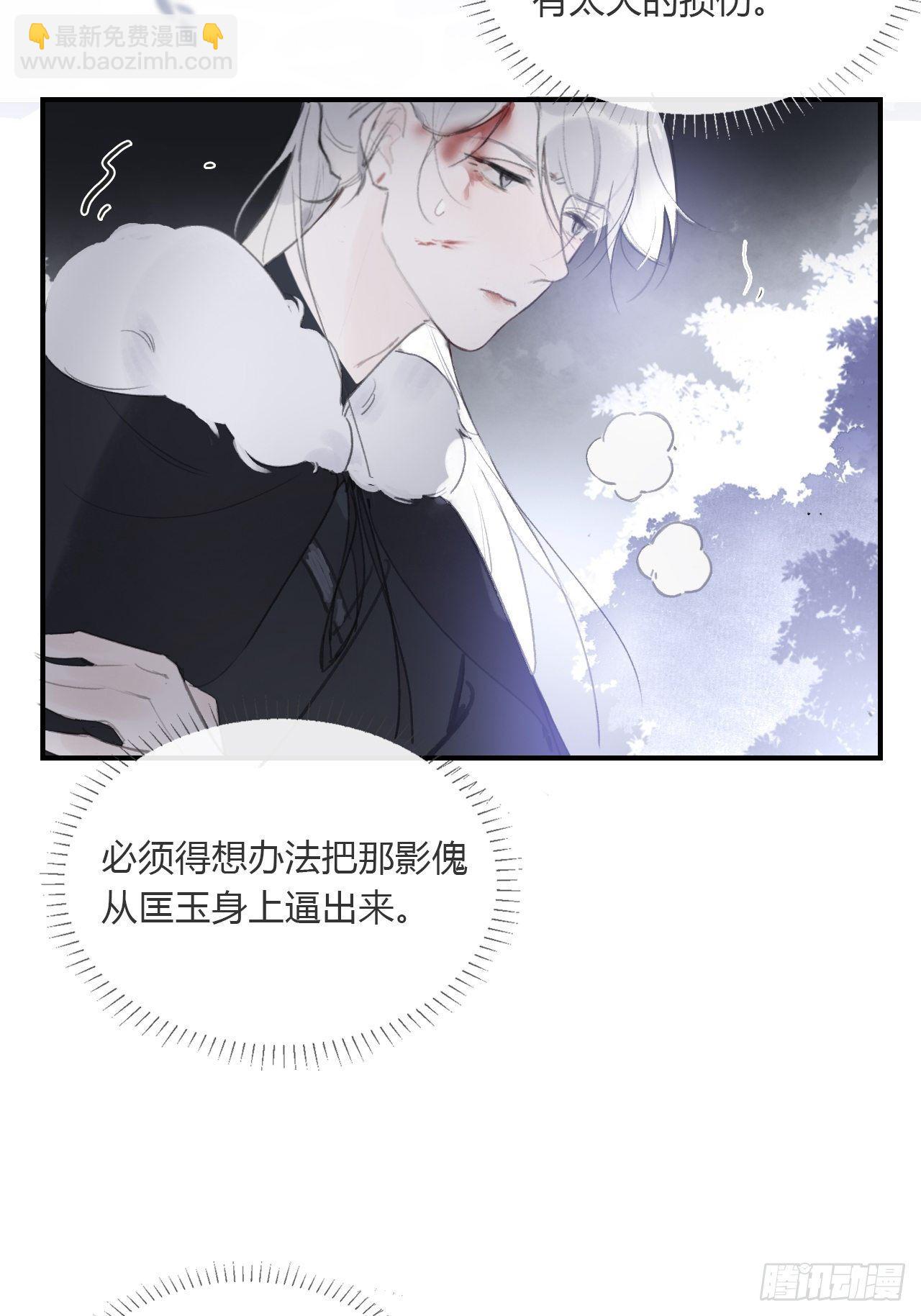 第三十二话-秘境内-(1/2)-第35话