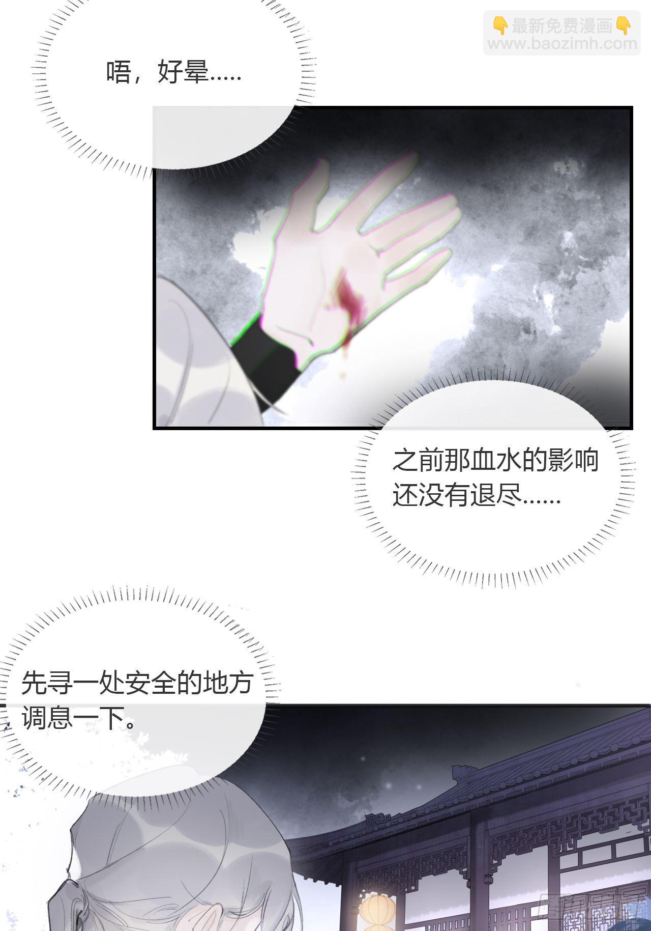 第三十二话-秘境内-(1/2)-第35话