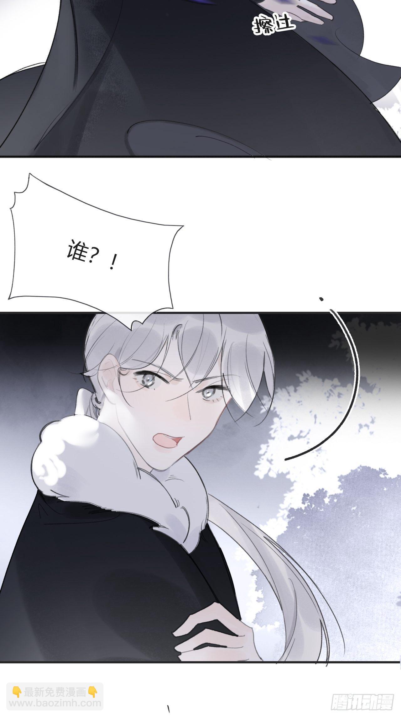 第三十二话-秘境内-(1/2)-第35话