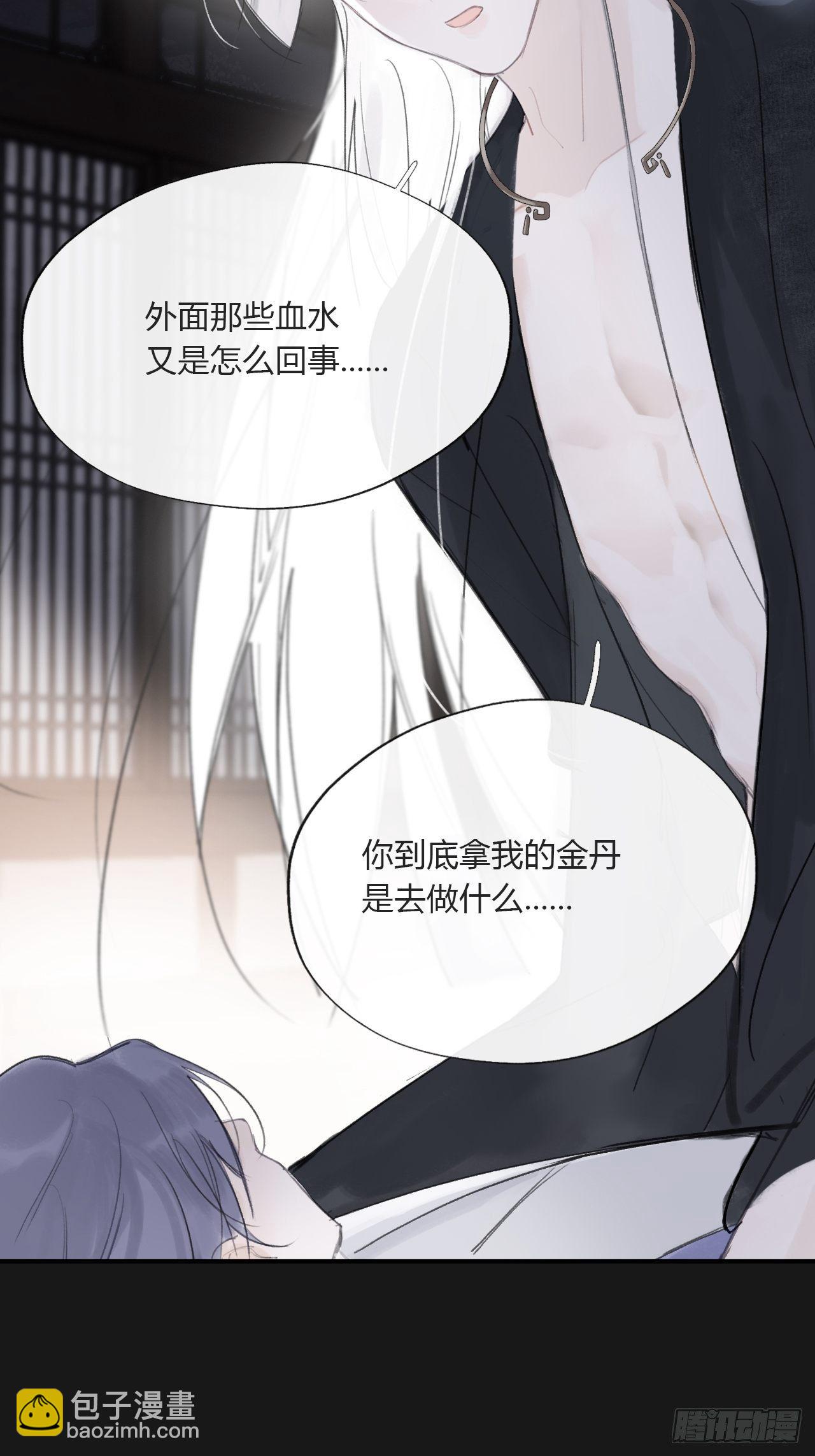 三十四话-不作答2-(1/2)-第37话