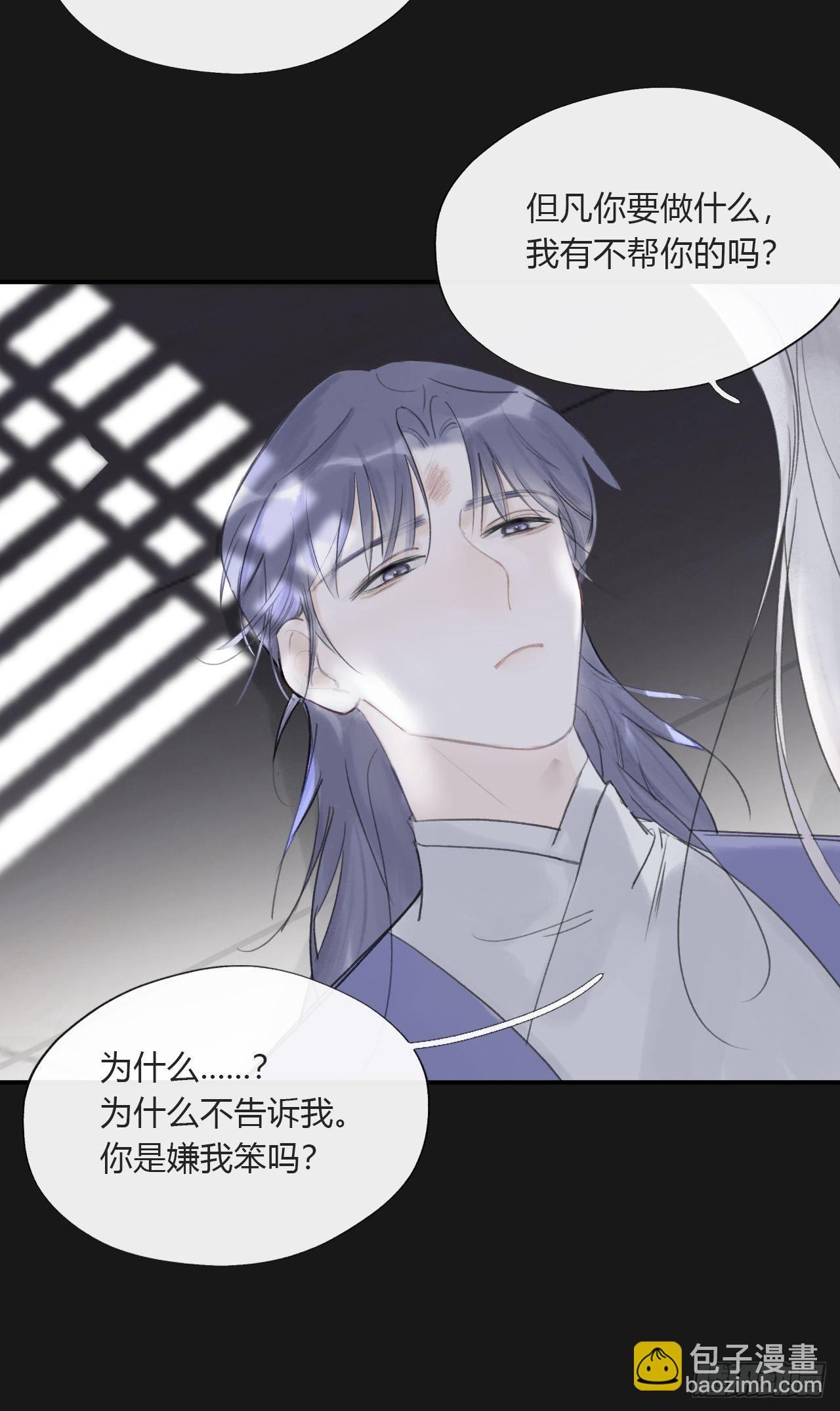 三十四话-不作答2-(1/2)-第37话