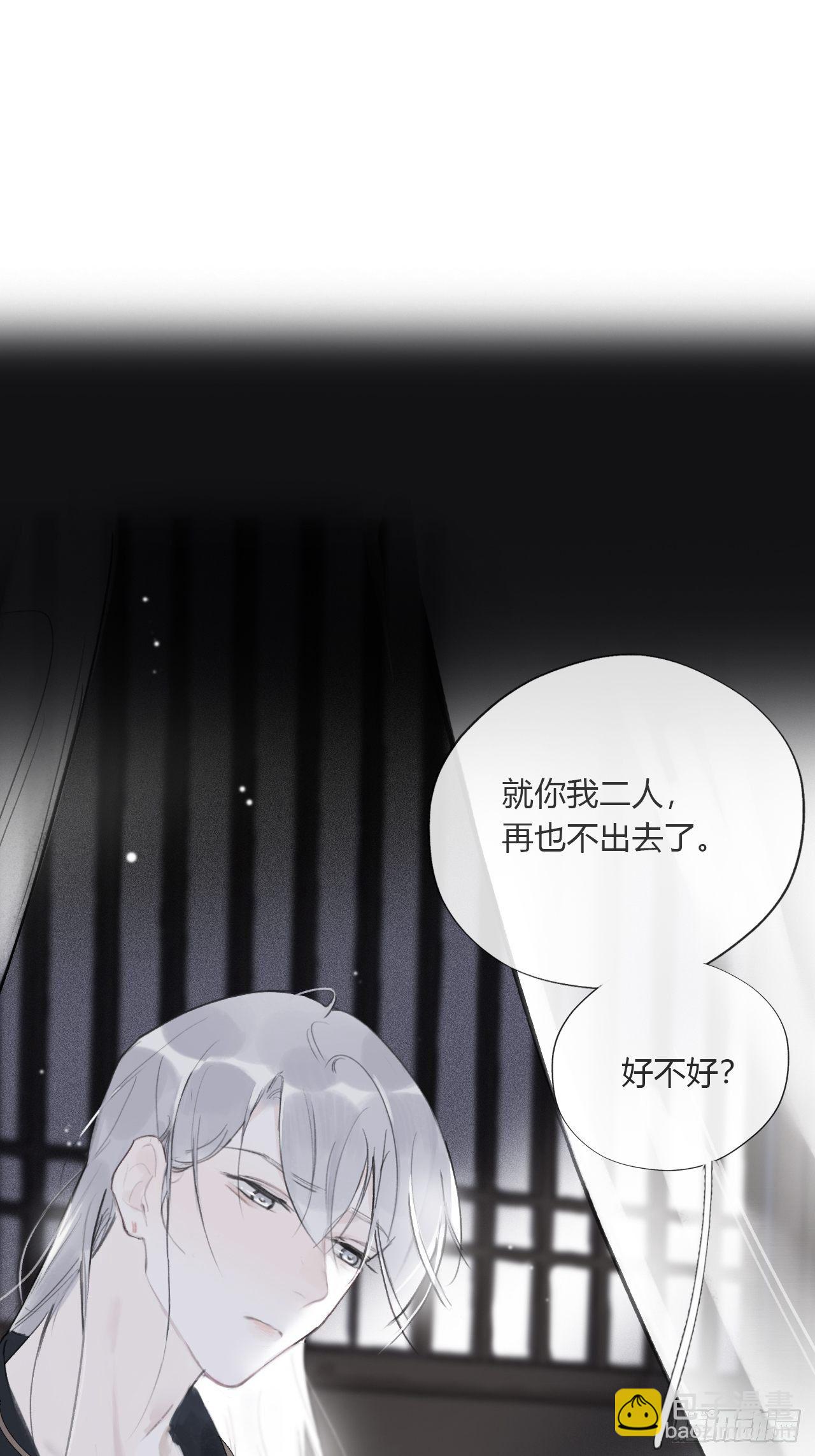 三十四话-不作答2-(1/2)-第37话