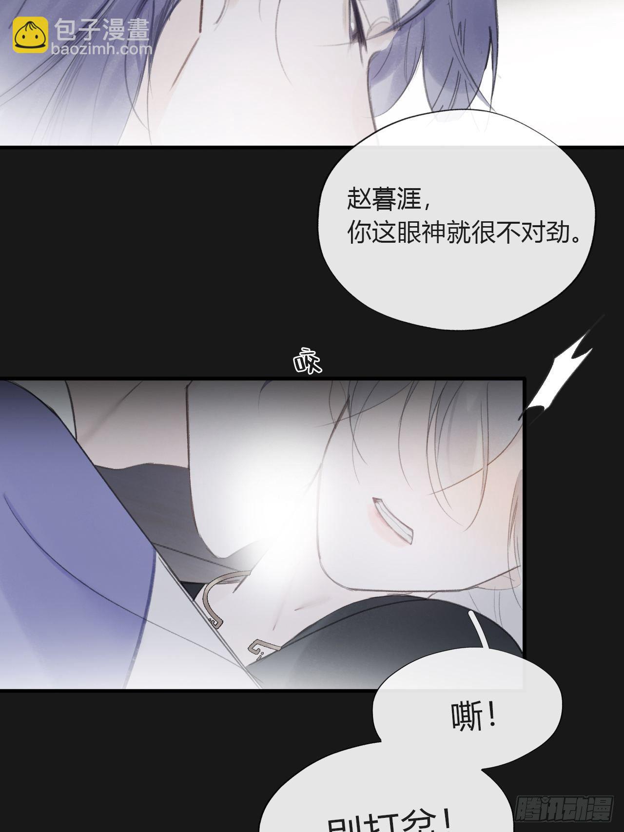 三十四话-不作答2-(1/2)-第37话