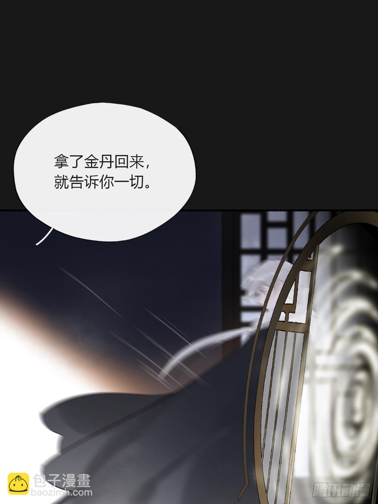 三十四话-不作答2-(1/2)-第37话
