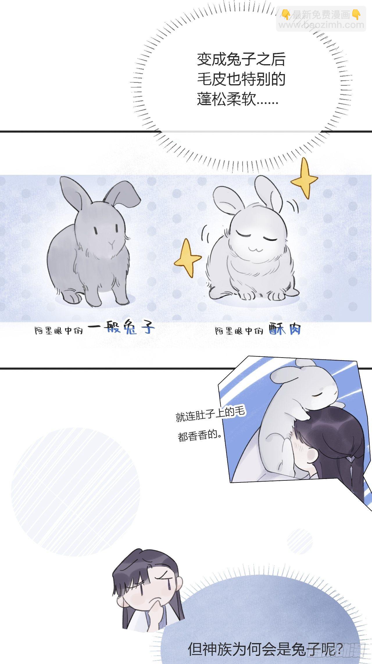 三十四话-不作答2-(1/2)-第37话