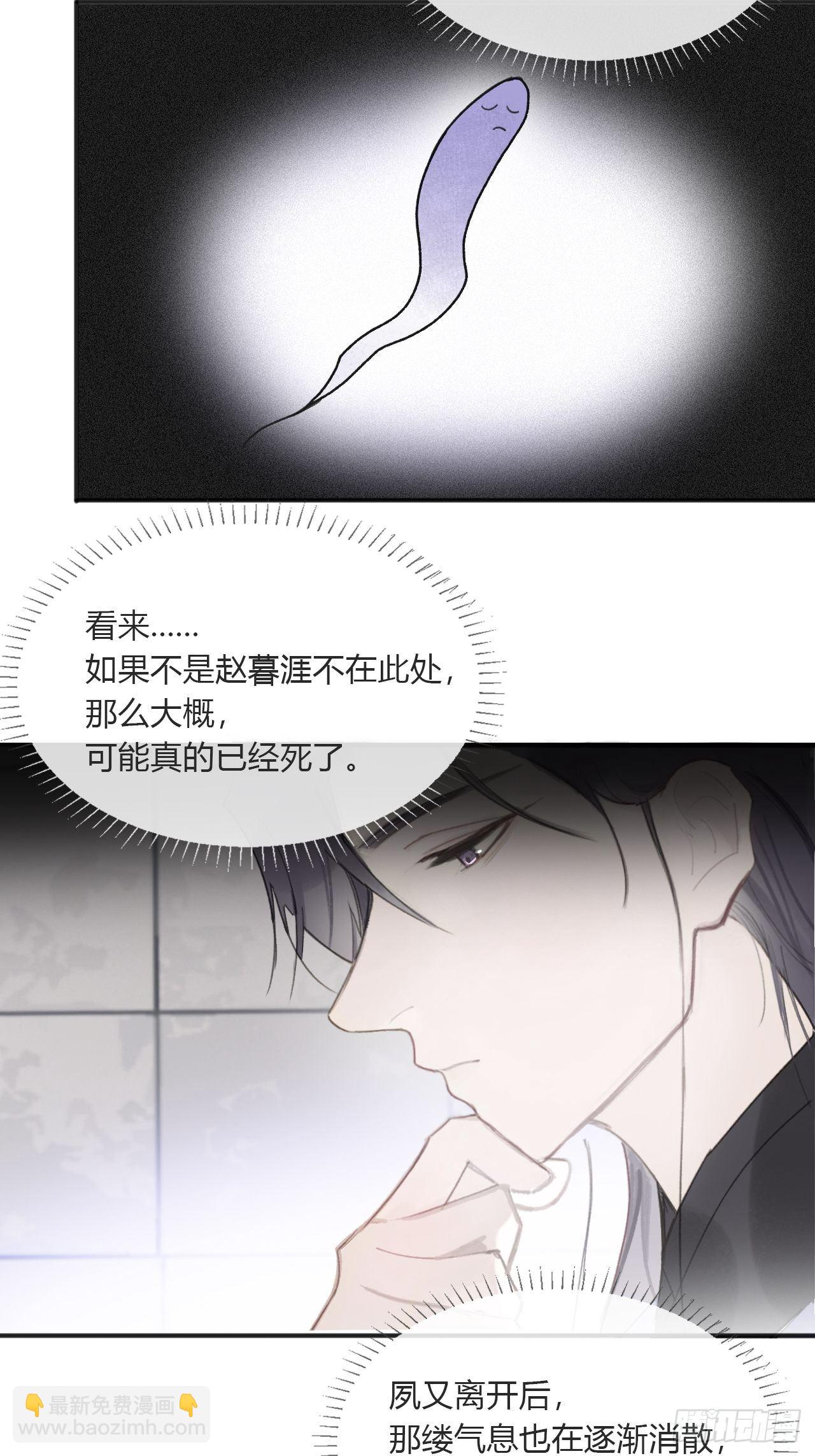 三十四话-不作答2-(1/2)-第37话