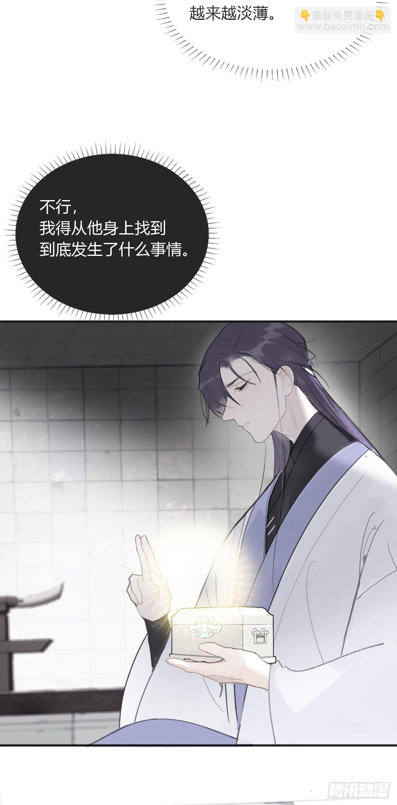 三十四话-不作答2-(1/2)-第37话