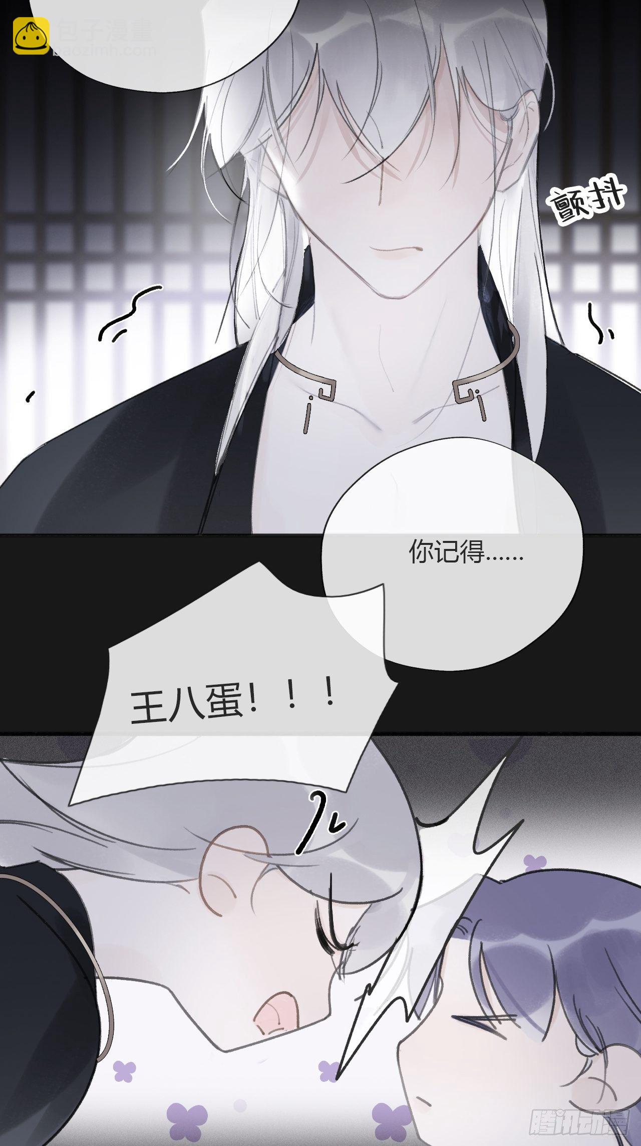三十四话-不作答2-(1/2)-第37话
