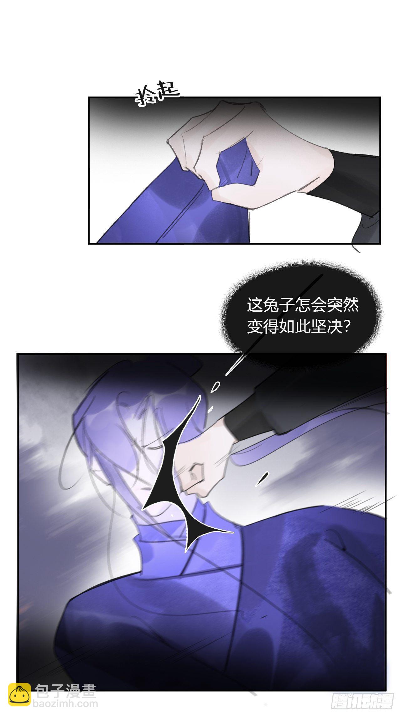 三十六话-对不起-(1/2)-第39话