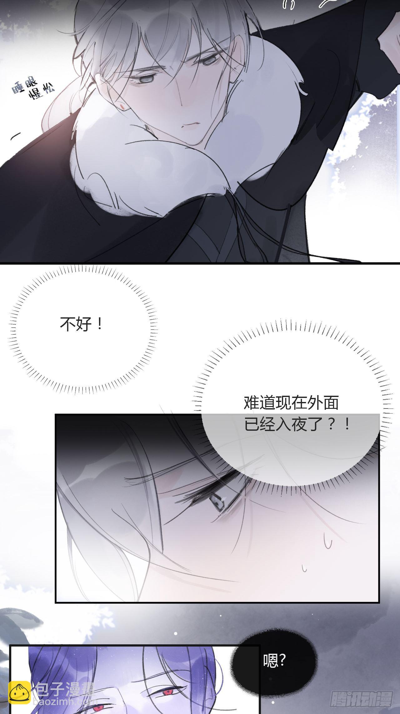 三十六话-对不起-(1/2)-第39话