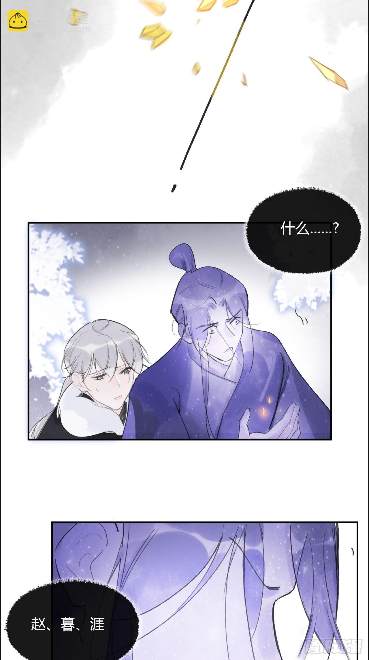 三十六话-对不起-(1/2)-第39话