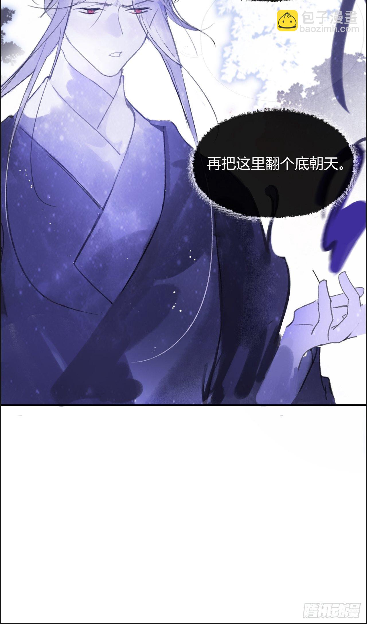 三十六话-对不起-(1/2)-第39话