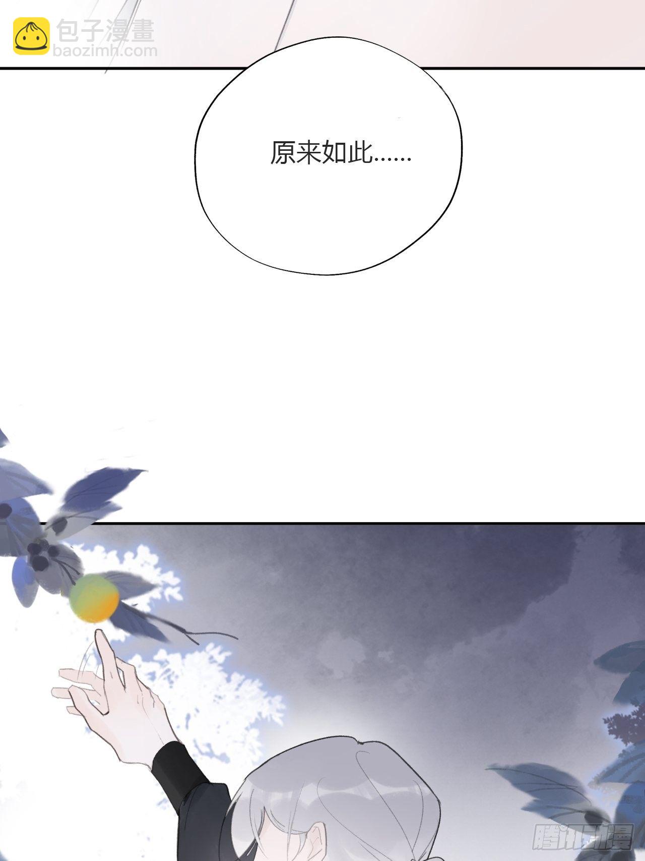 三十六话-对不起-(1/2)-第39话