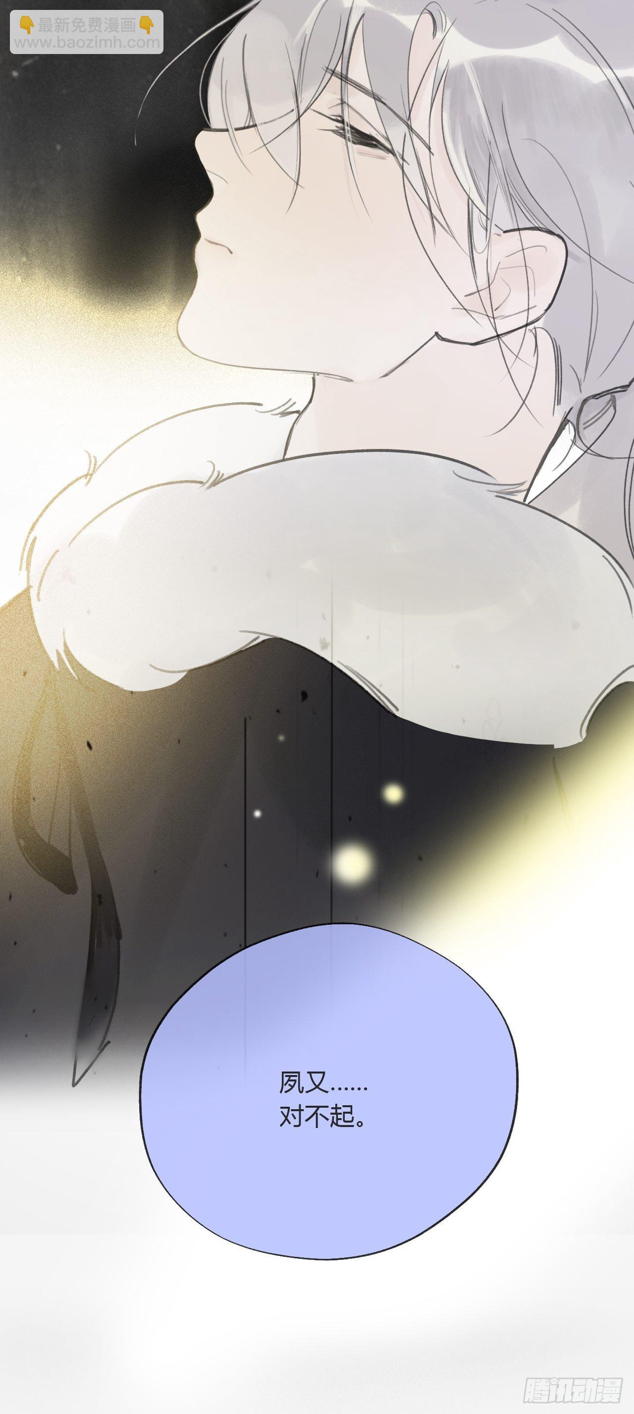 三十六话-对不起-(1/2)-第39话