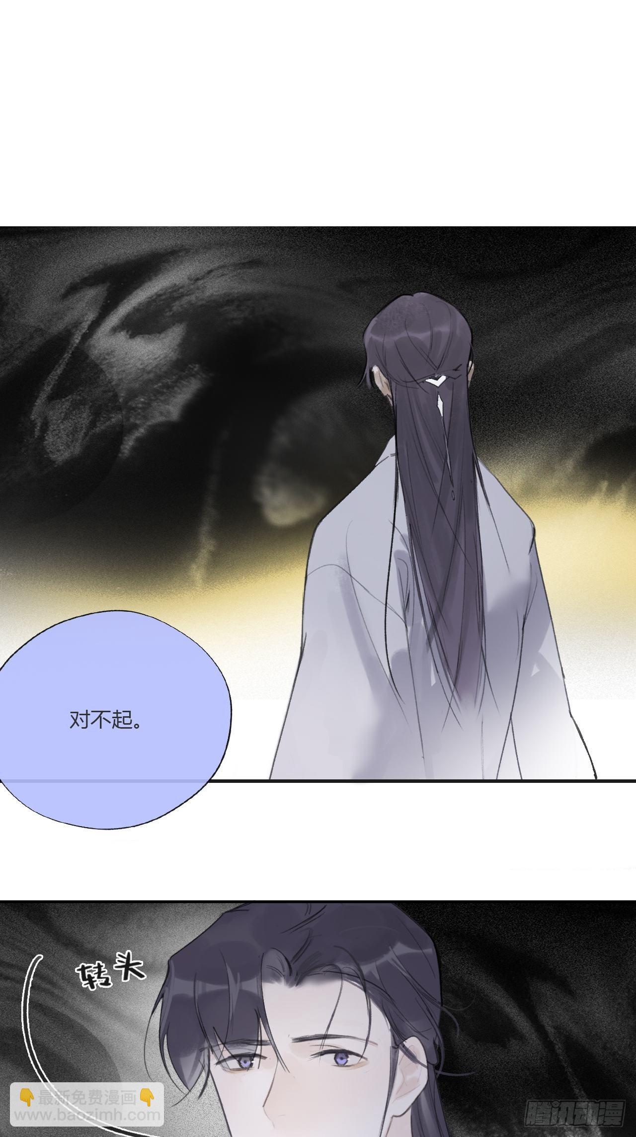 三十六话-对不起-(1/2)-第39话