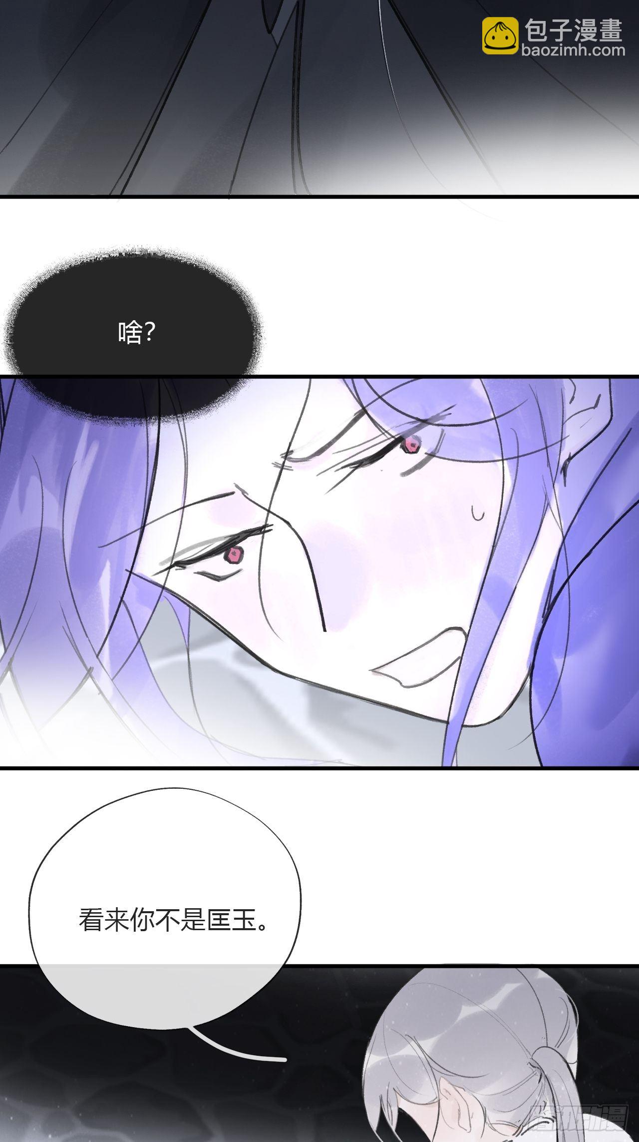 三十六话-对不起-(1/2)-第39话