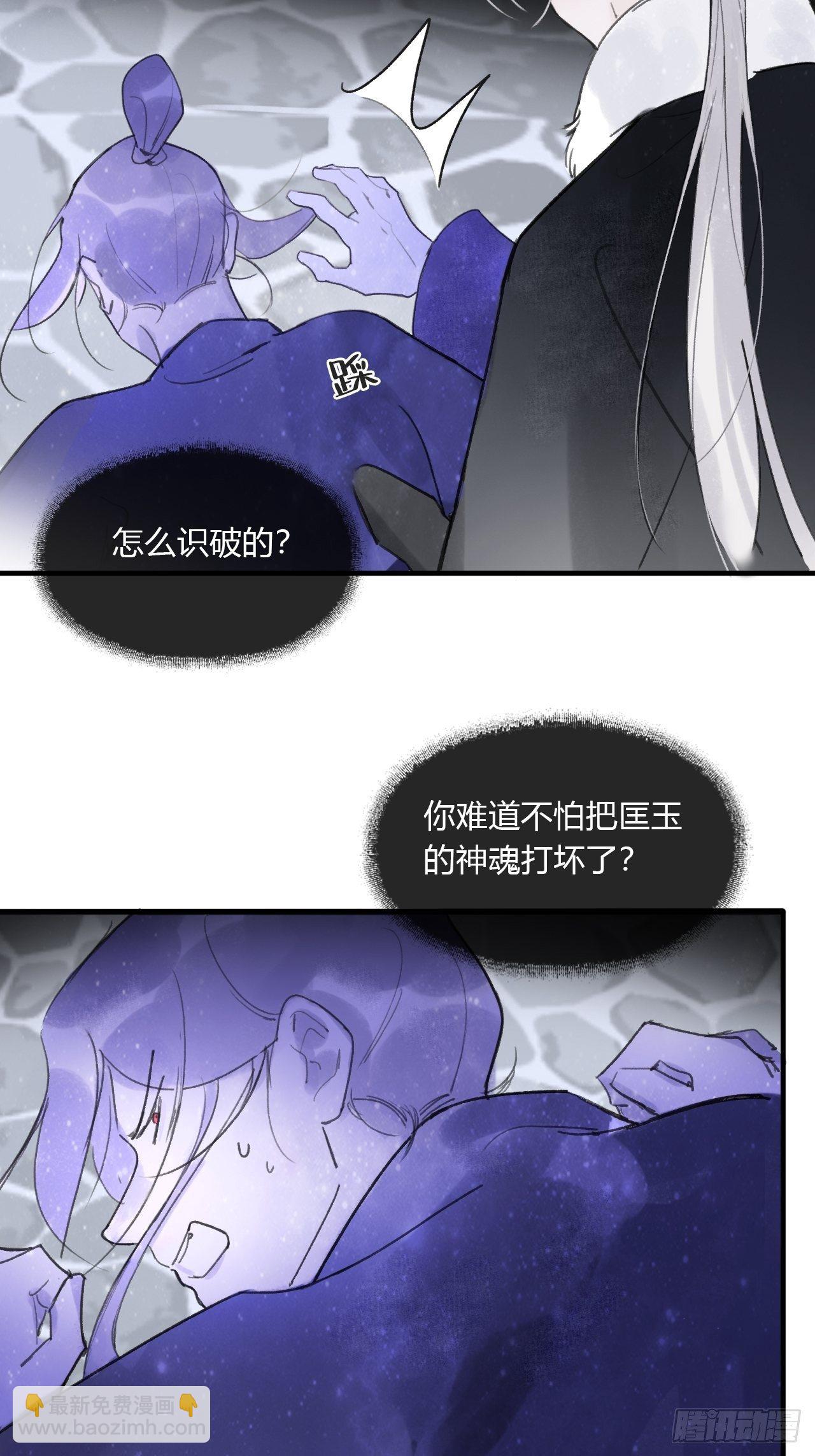 三十六话-对不起-(1/2)-第39话