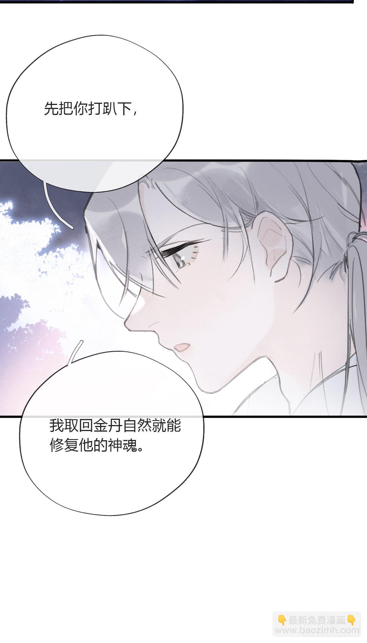 三十六话-对不起-(1/2)-第39话