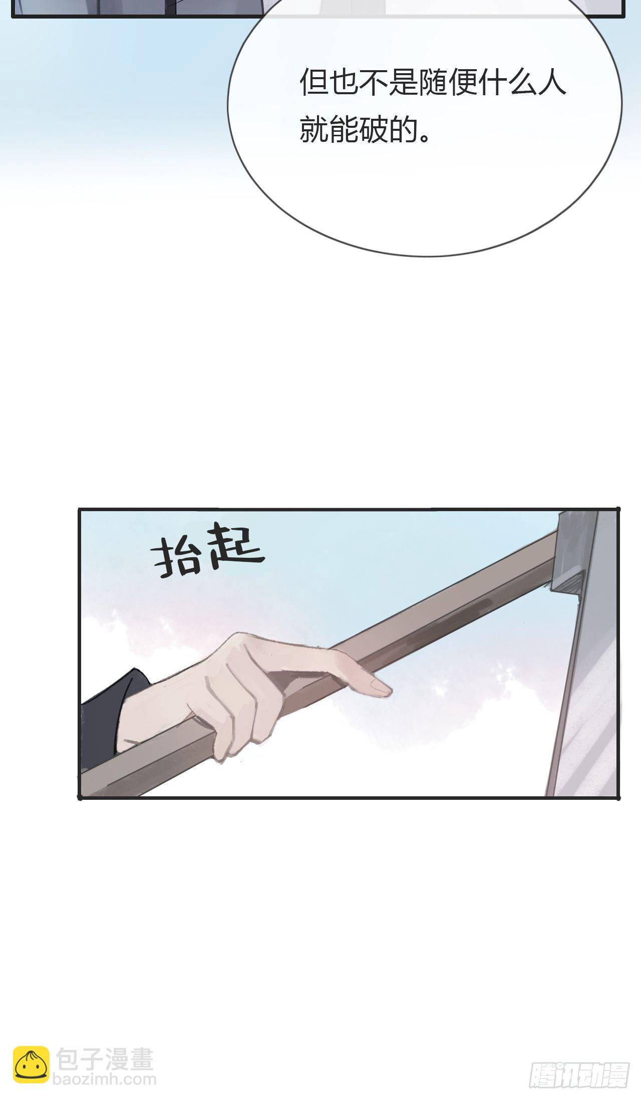 第三话-阿墨-(1/2)-第5话