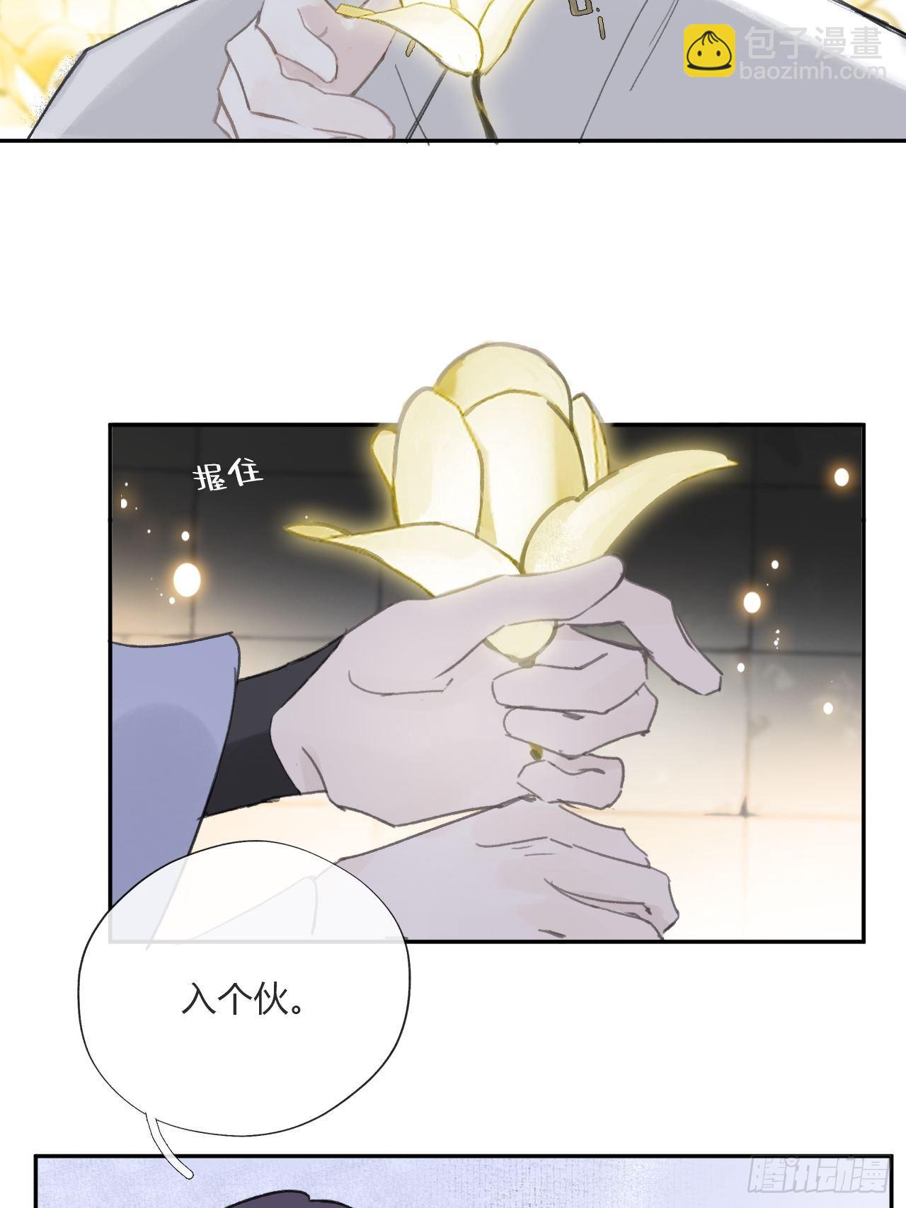 三十八话-寻往昔1--第41话