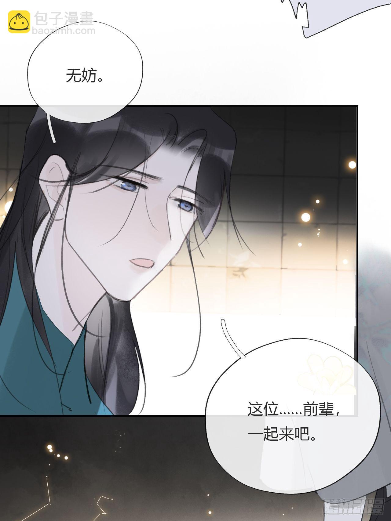 三十八话-寻往昔1--第41话