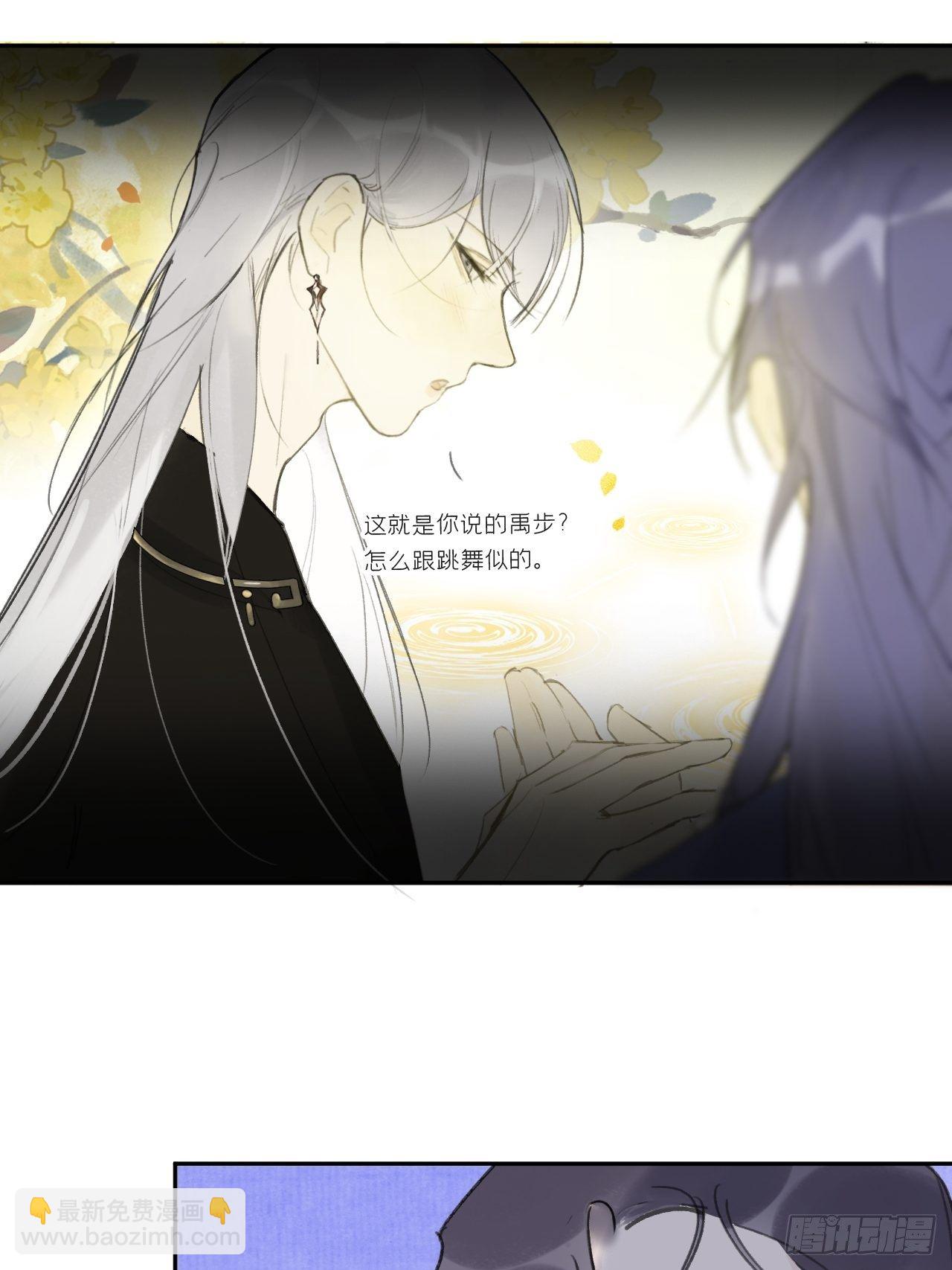 三十八话-寻往昔1--第41话