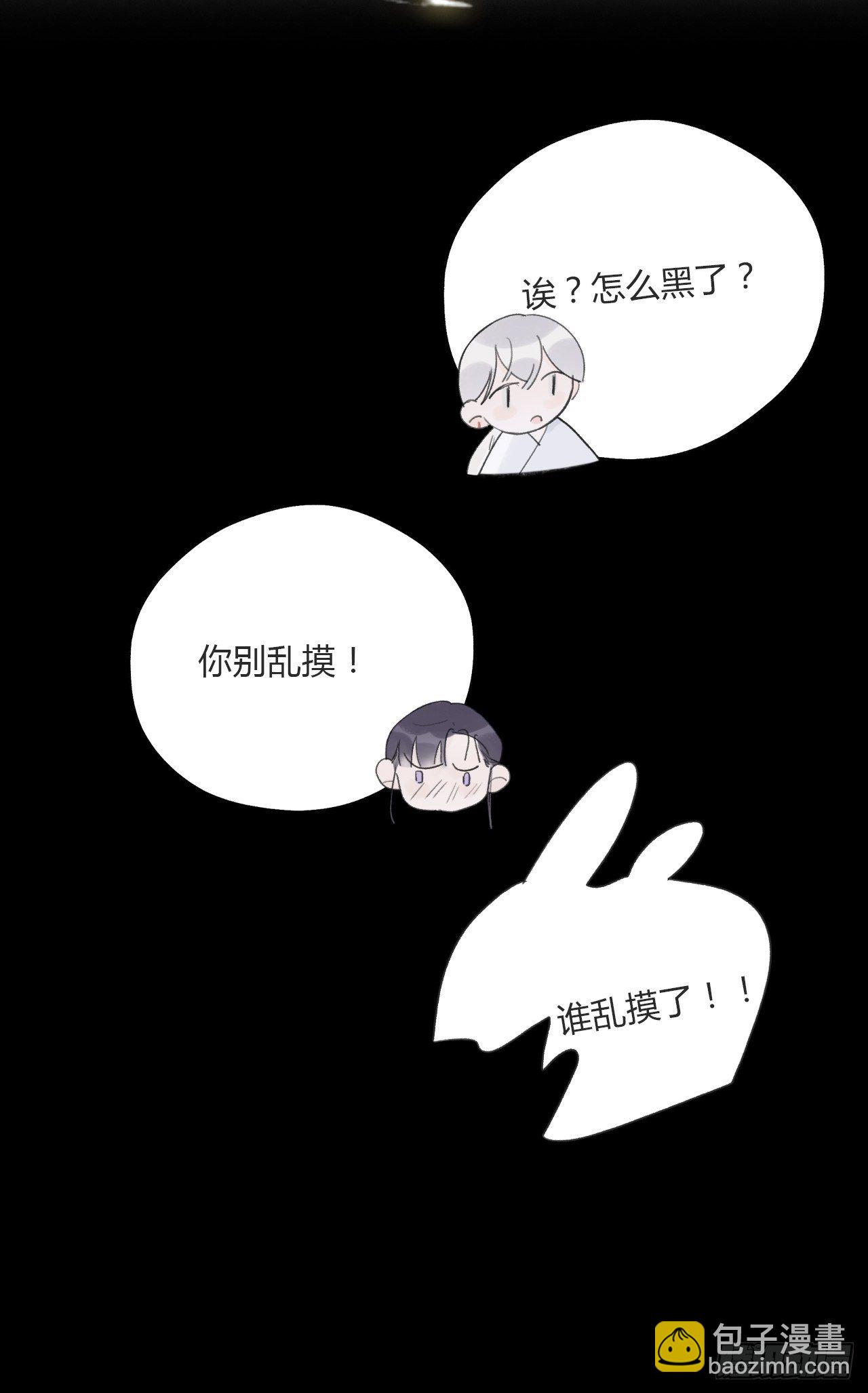 三十八话-寻往昔1--第41话