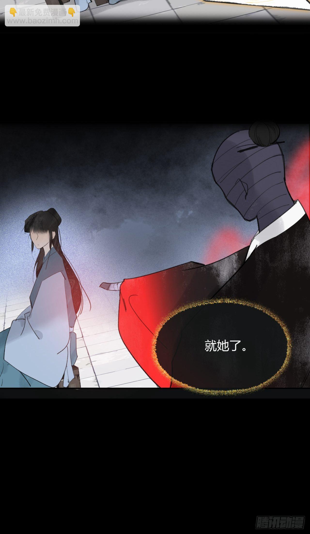 三十八话-寻往昔1--第41话