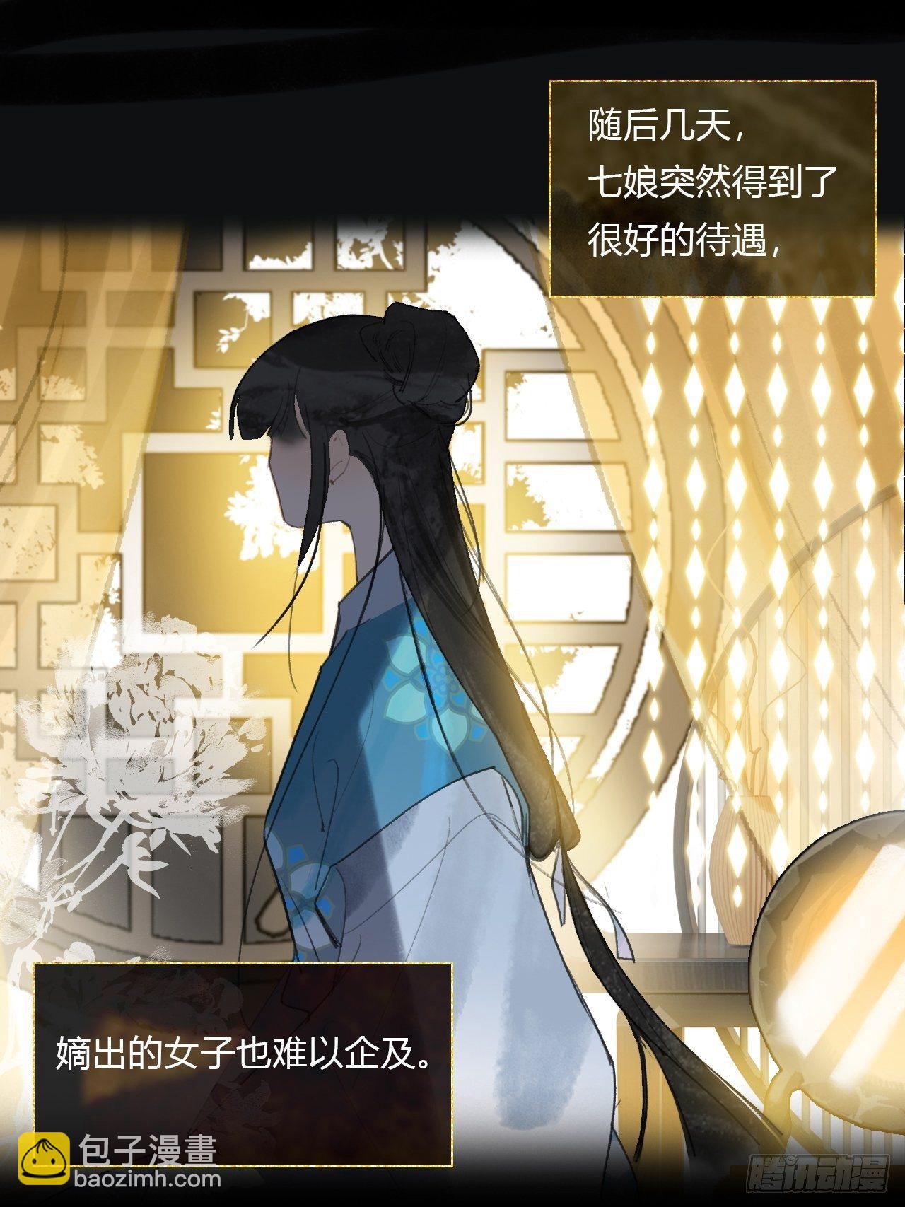 三十八话-寻往昔1--第41话