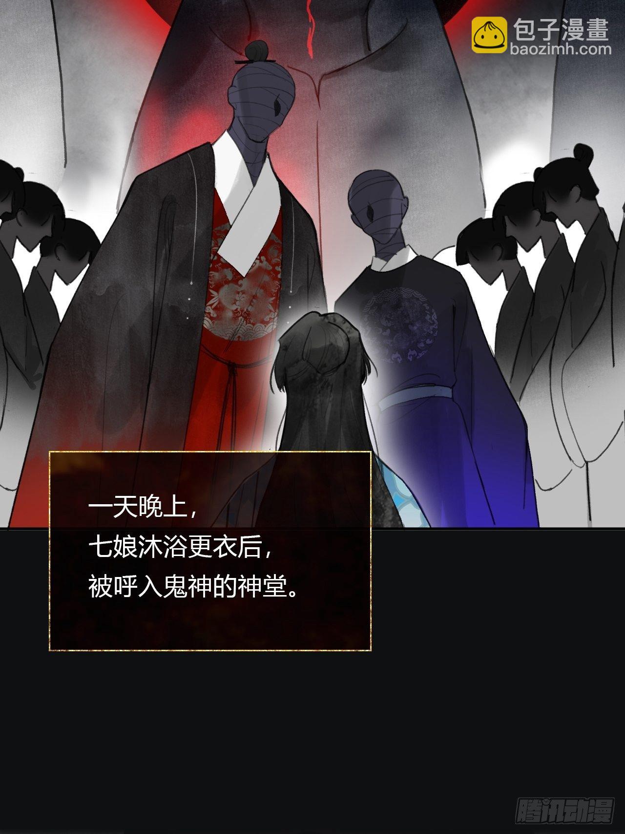 三十八话-寻往昔1--第41话