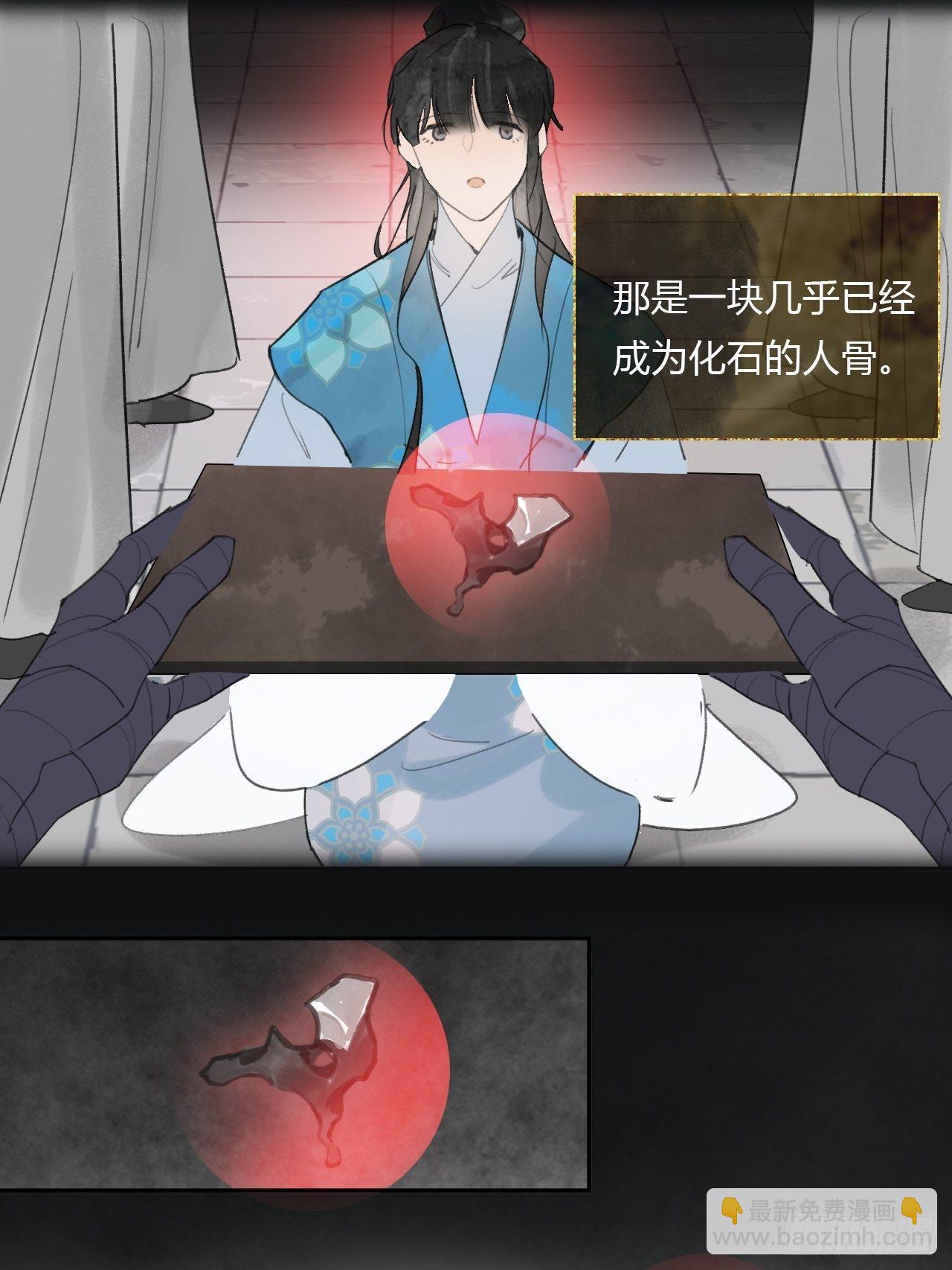 三十八话-寻往昔1--第41话