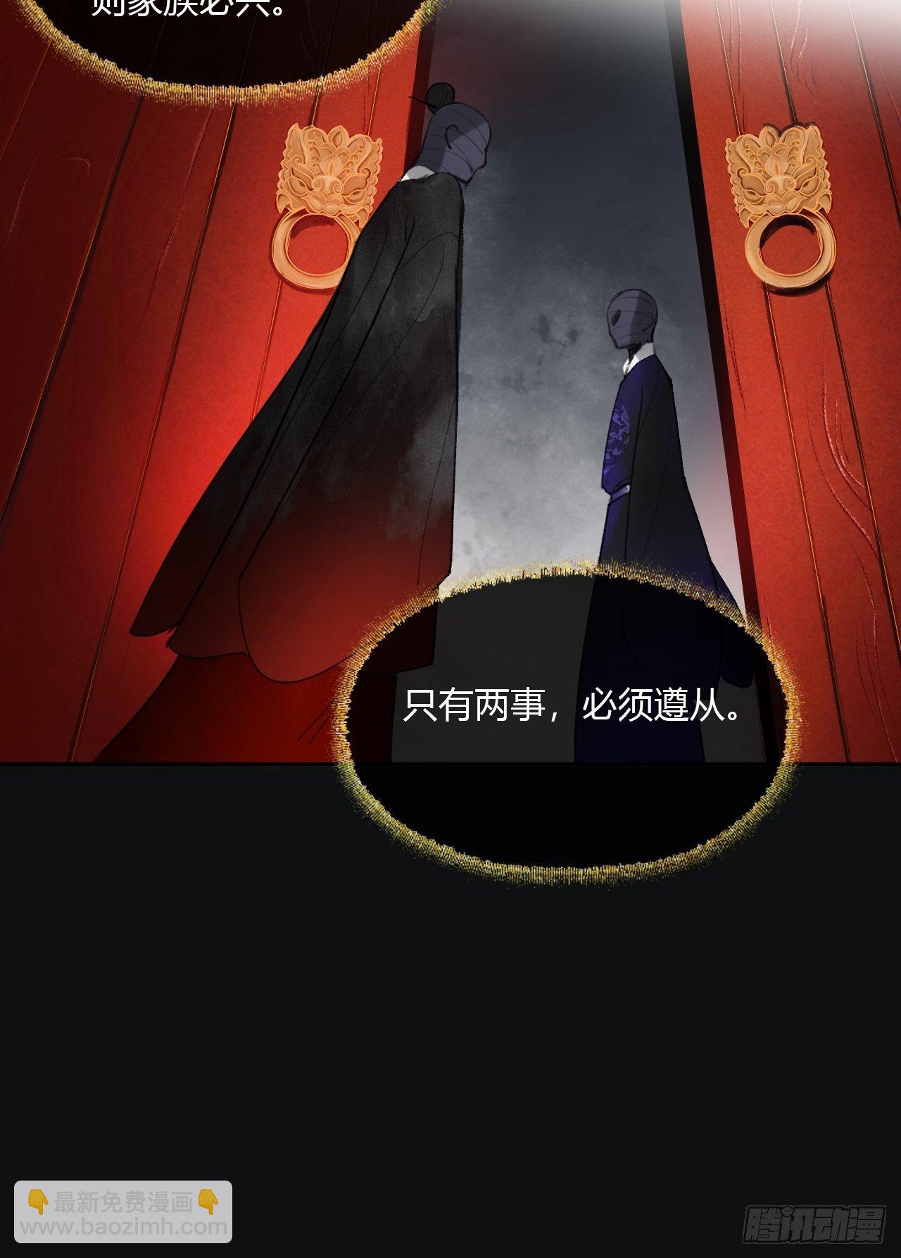 三十八话-寻往昔1--第41话