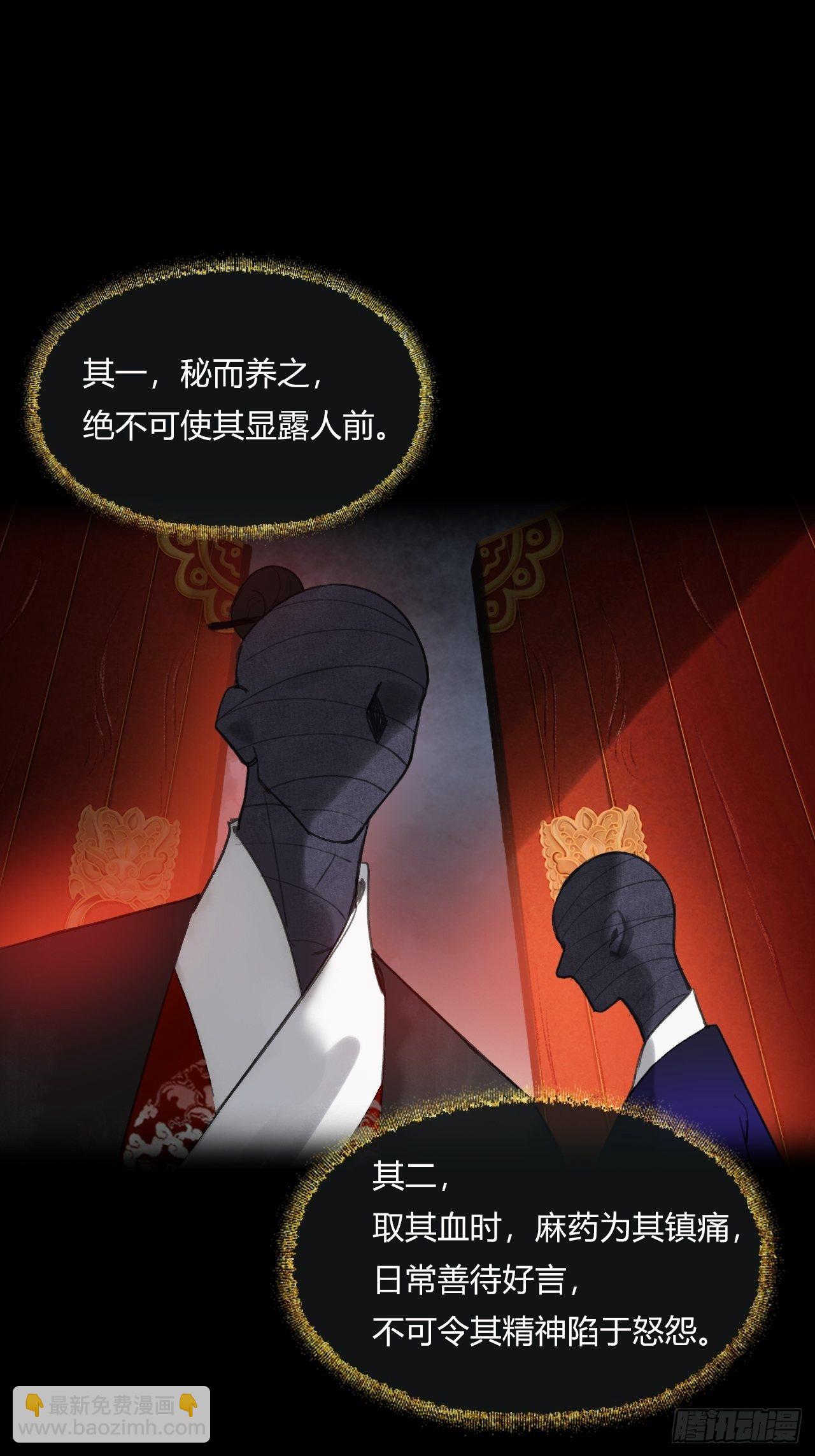 三十八话-寻往昔1--第41话