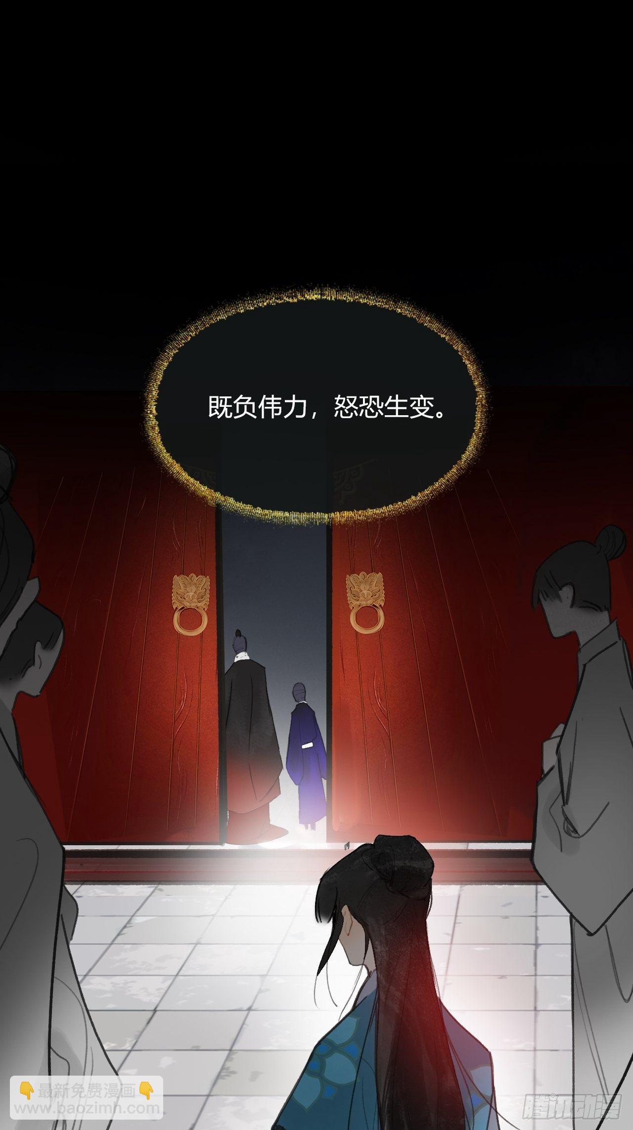 三十八话-寻往昔1--第41话
