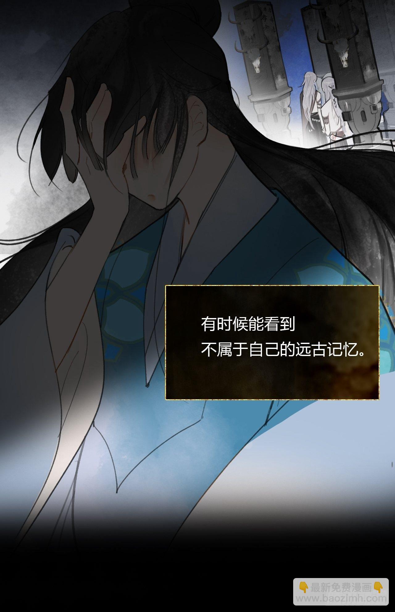 三十八话-寻往昔1--第41话