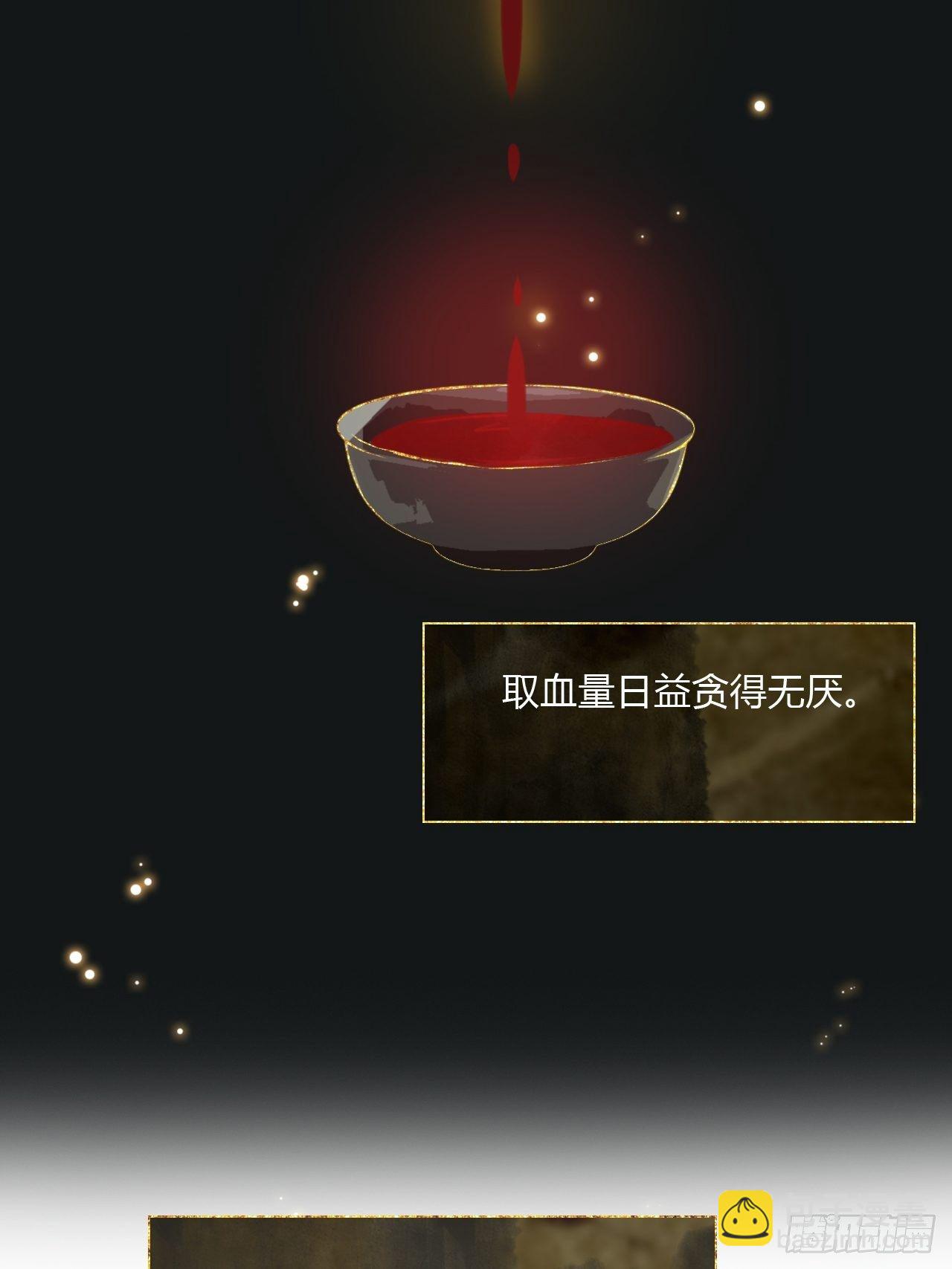 三十八话-寻往昔1--第41话