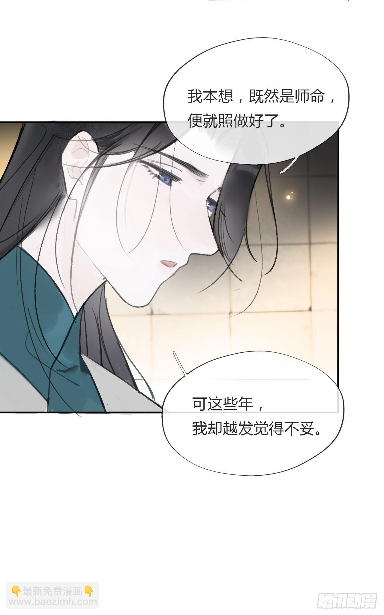 三十八话-寻往昔1--第41话