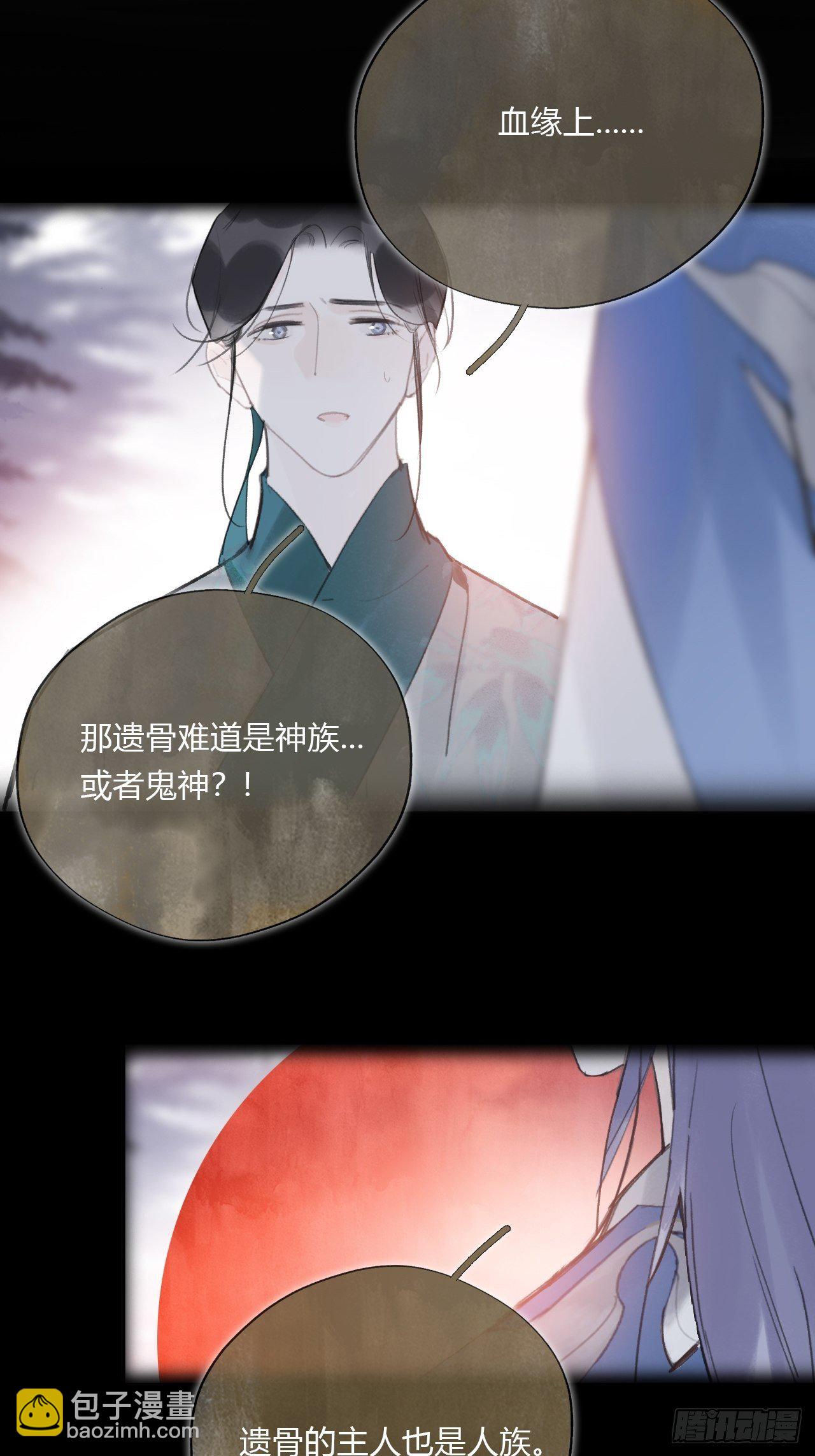 第四十话-寻往昔3-(1/2)-第43话