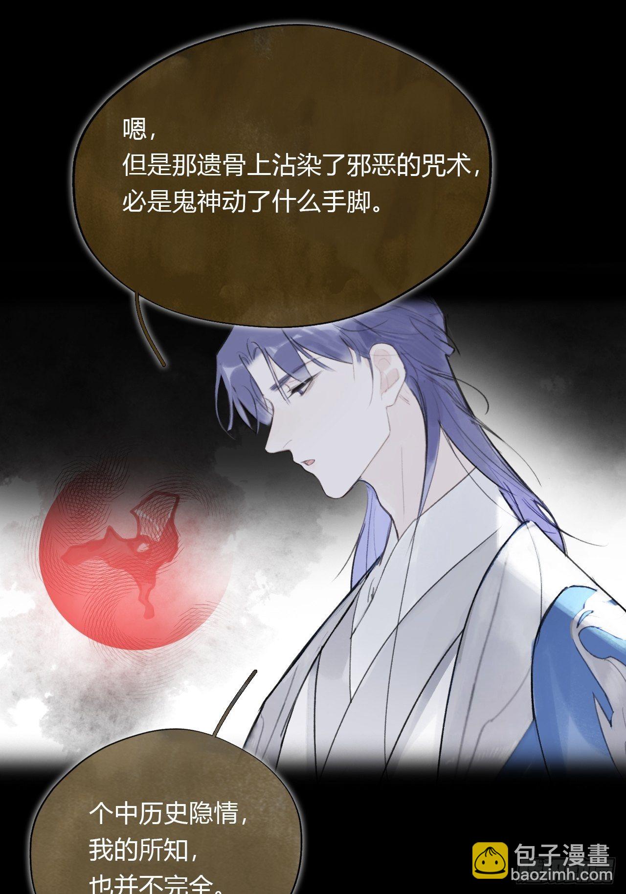 第四十话-寻往昔3-(1/2)-第43话