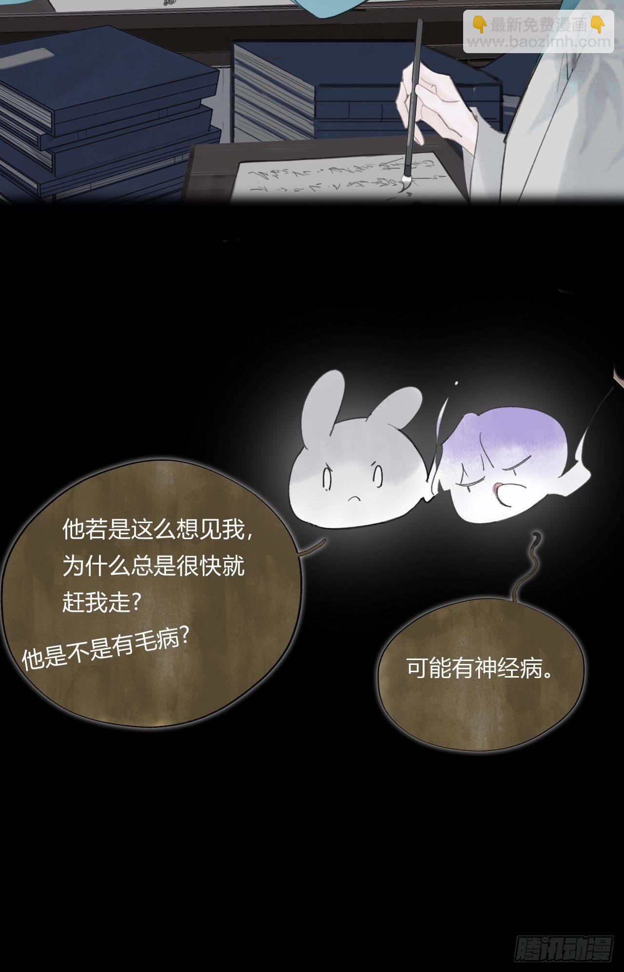 第四十话-寻往昔3-(1/2)-第43话