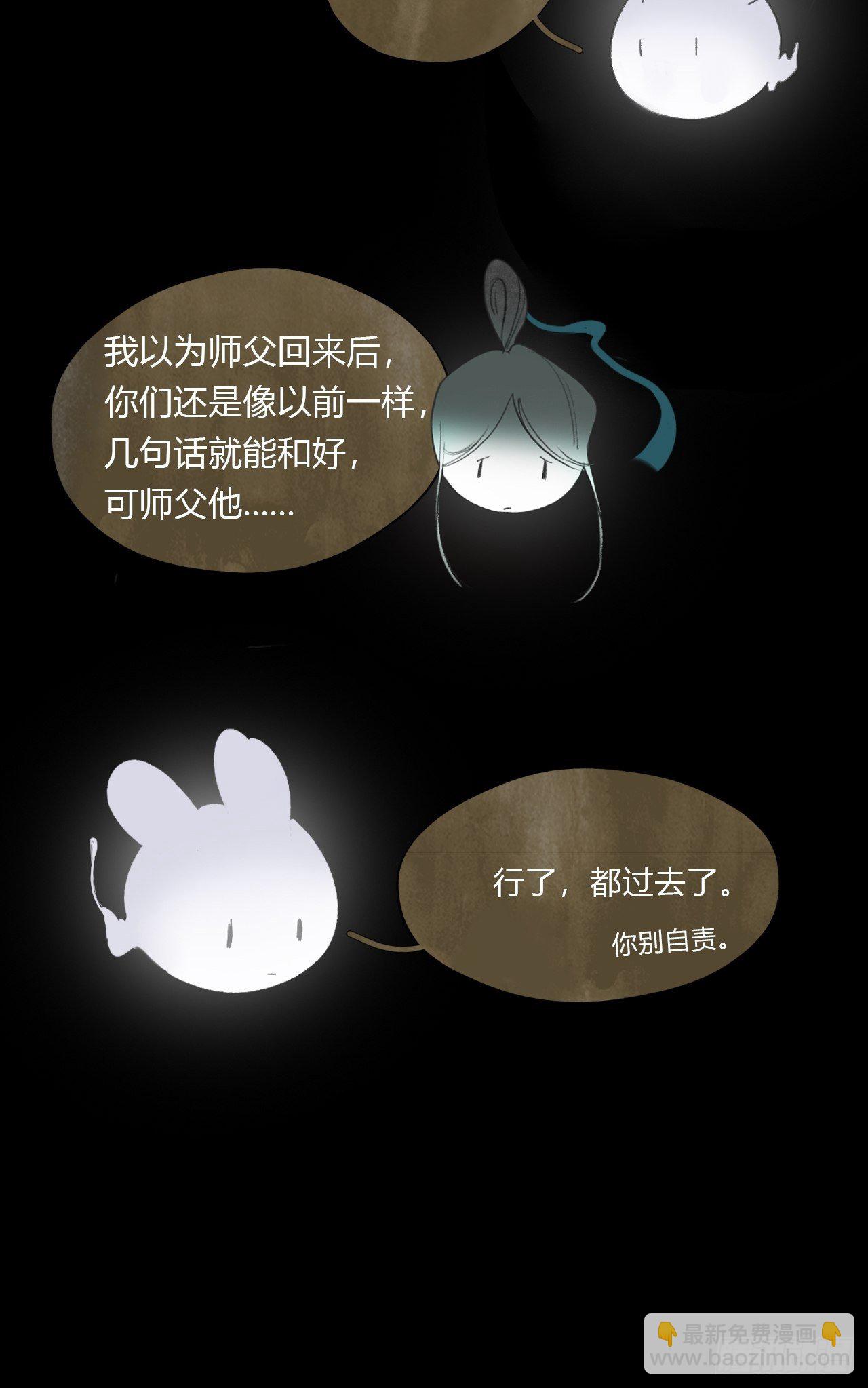 第四十话-寻往昔3-(1/2)-第43话