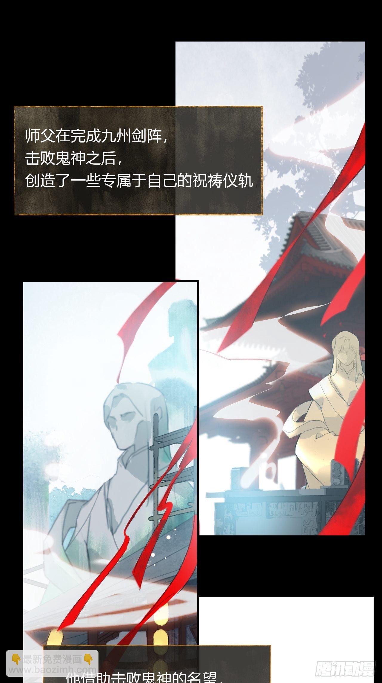 第四十话-寻往昔3-(1/2)-第43话