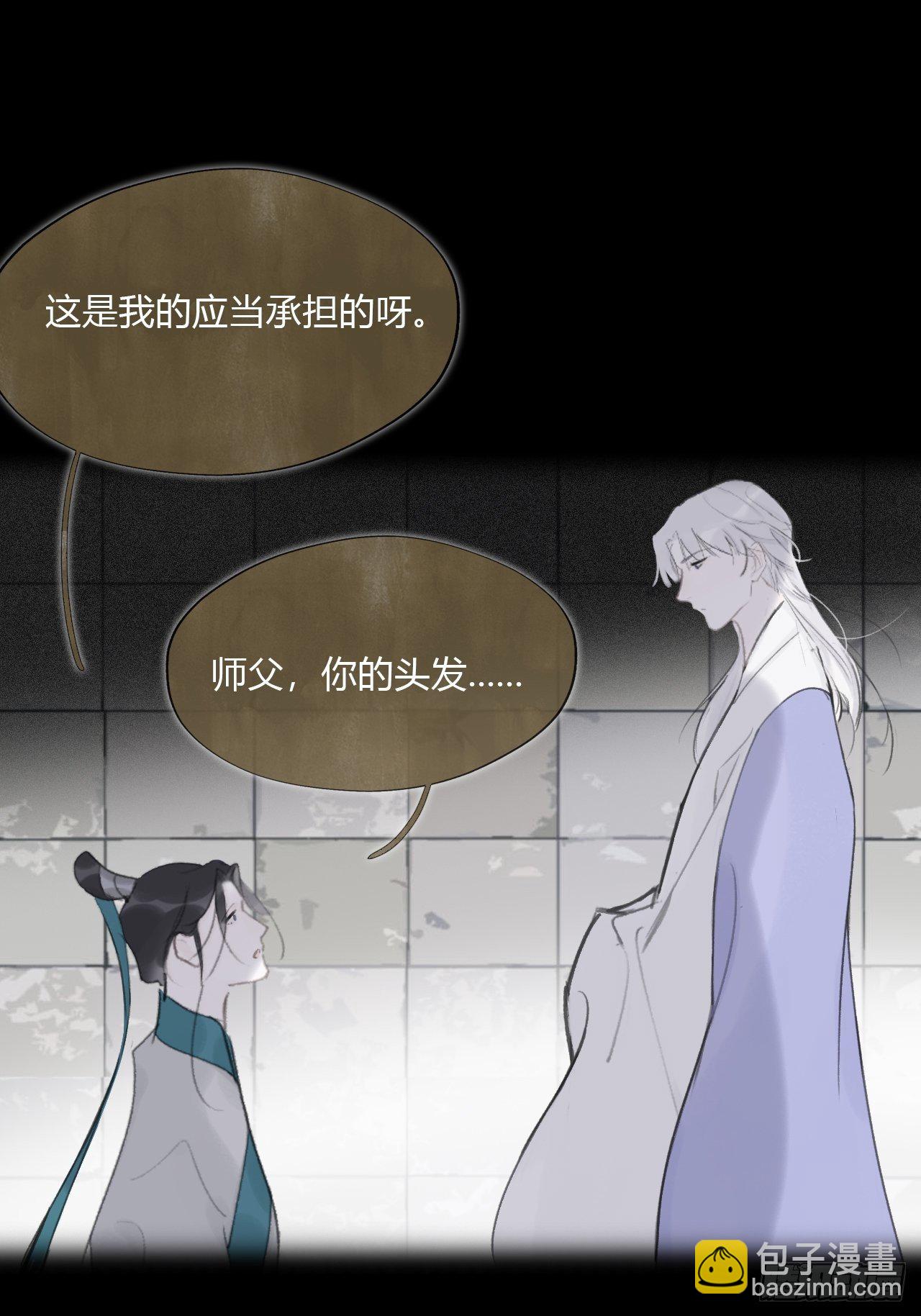 第四十话-寻往昔3-(1/2)-第43话