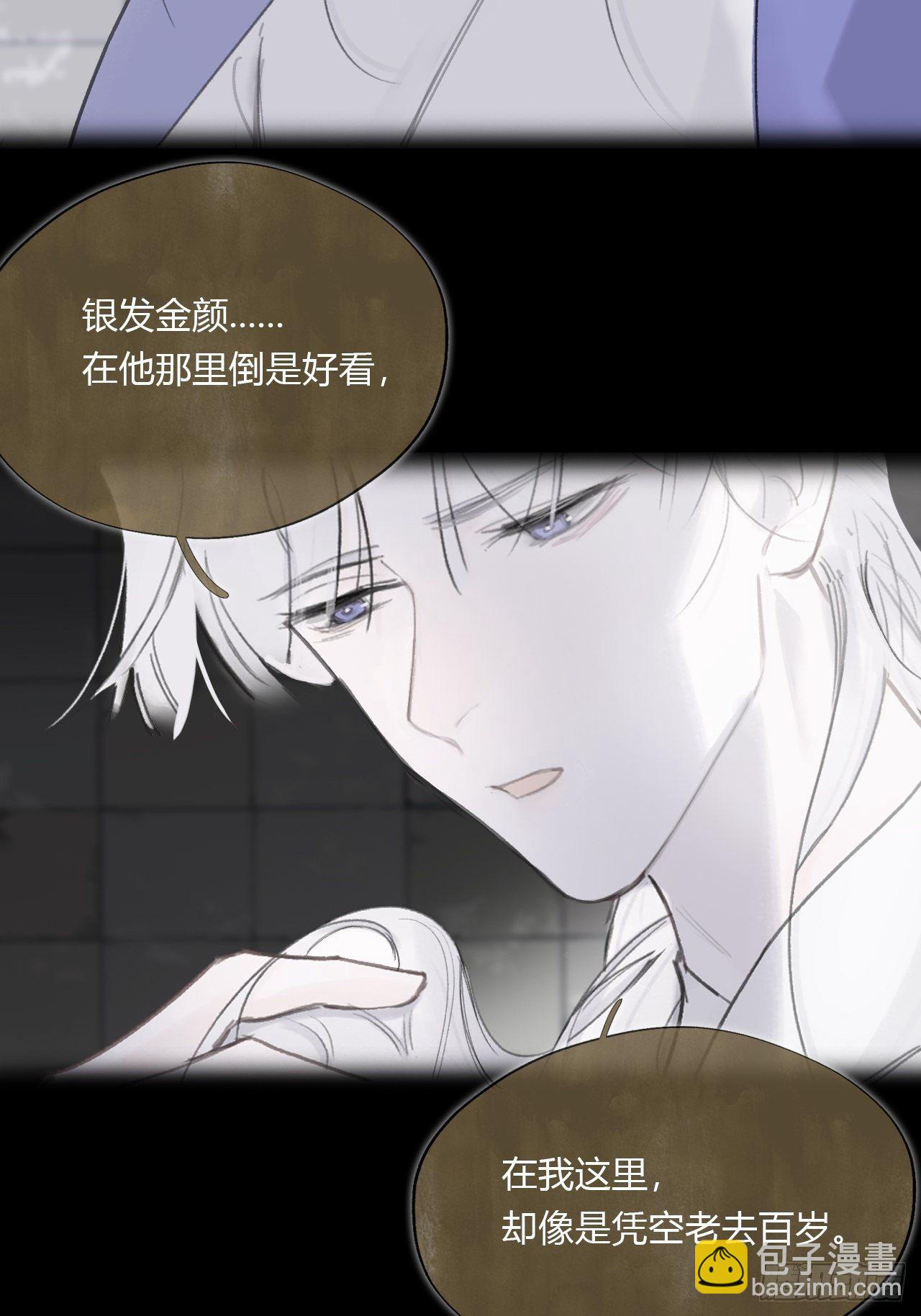 第四十话-寻往昔3-(1/2)-第43话