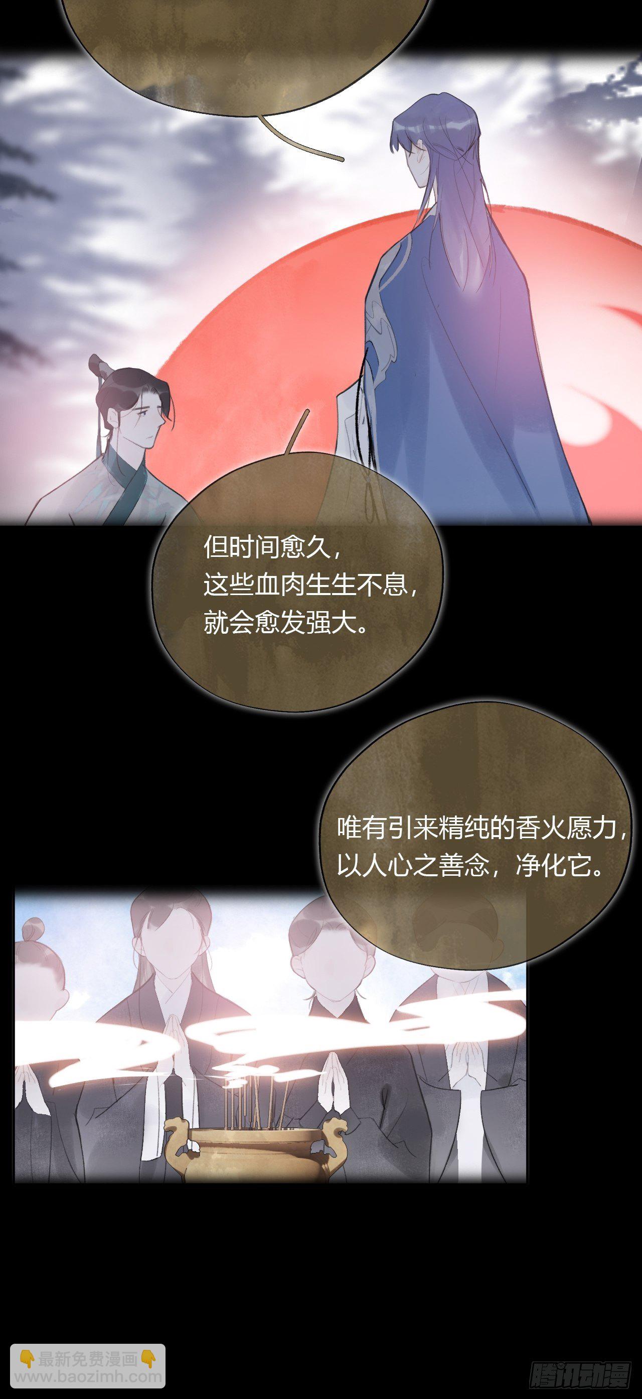 第四十话-寻往昔3-(1/2)-第43话